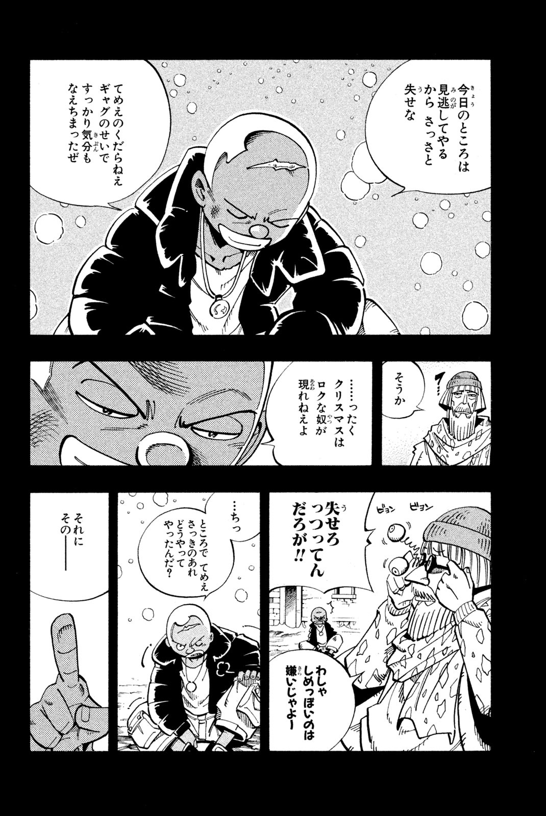 SHAMAN KING - raw - Chapter 116 - https://jpdd.ccdd.to/JPDD/shamanking/173184/yp0eyd2ydhi.jpg