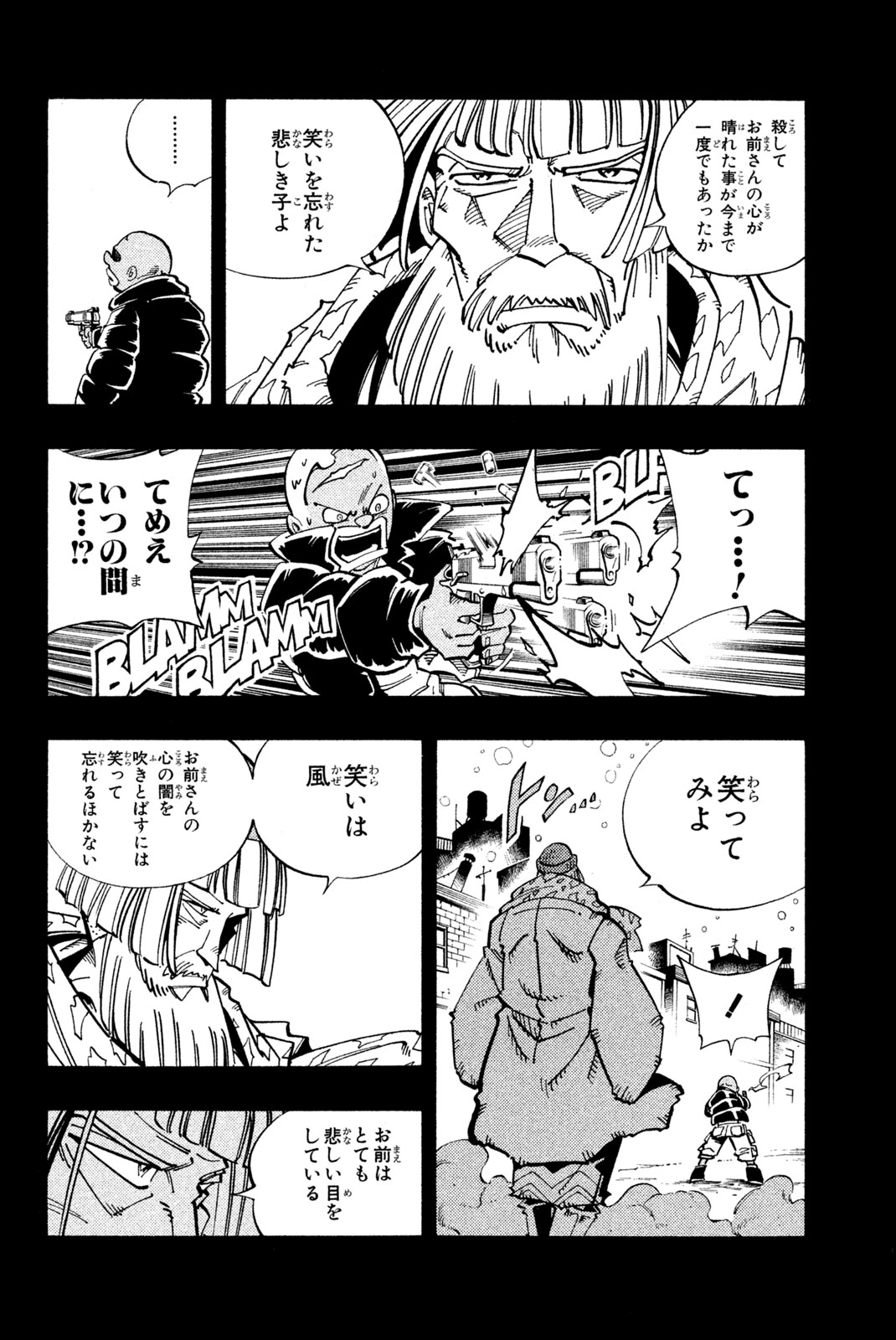 SHAMAN KING - raw - Chapter 116 - https://jpdd.ccdd.to/JPDD/shamanking/173184/zz3nhdpzzun.jpg