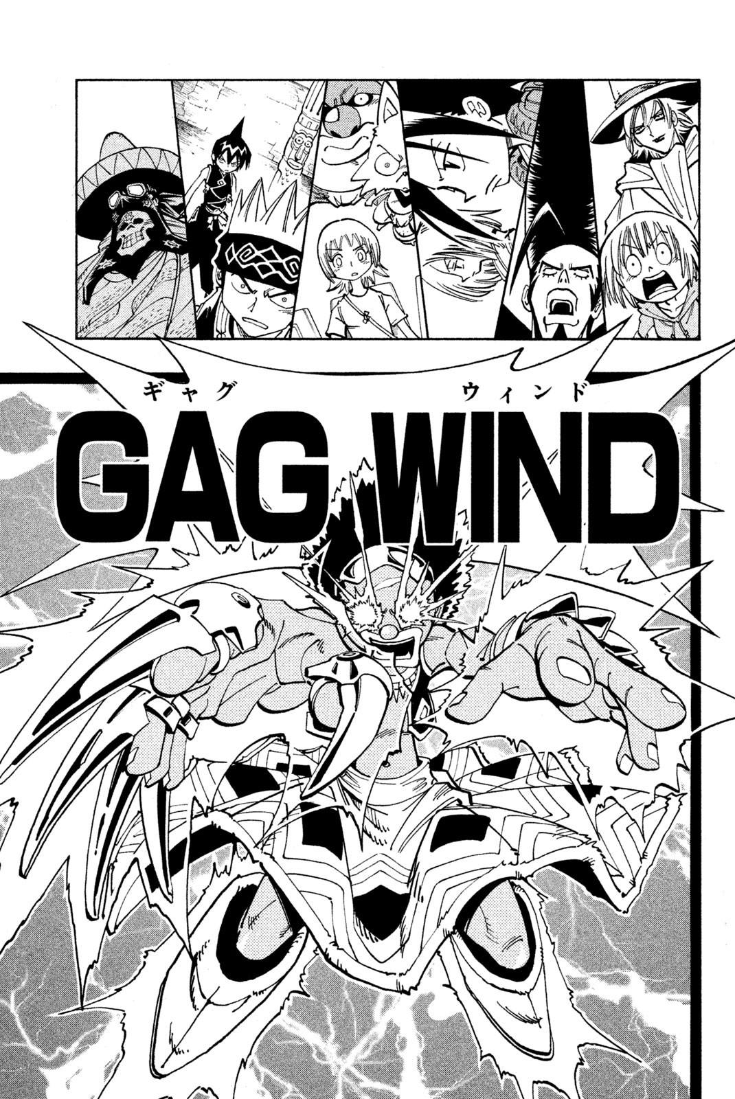 SHAMAN KING - raw - Chapter 117 - https://jpdd.ccdd.to/JPDD/shamanking/173796/2zy5l2qqiby.jpg