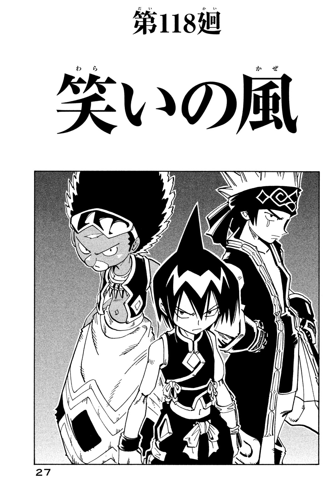 SHAMAN KING - raw - Chapter 118 - https://jpdd.ccdd.to/JPDD/shamanking/174342/5za2g54cqdt.jpg