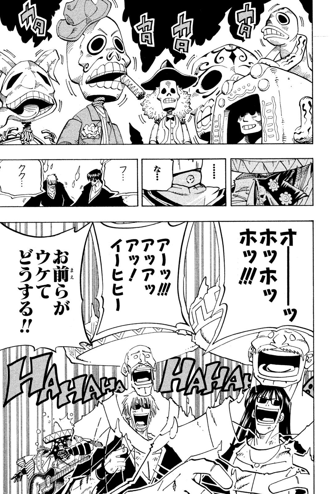SHAMAN KING - raw - Chapter 118 - https://jpdd.ccdd.to/JPDD/shamanking/174342/fe4dp42vnky.jpg