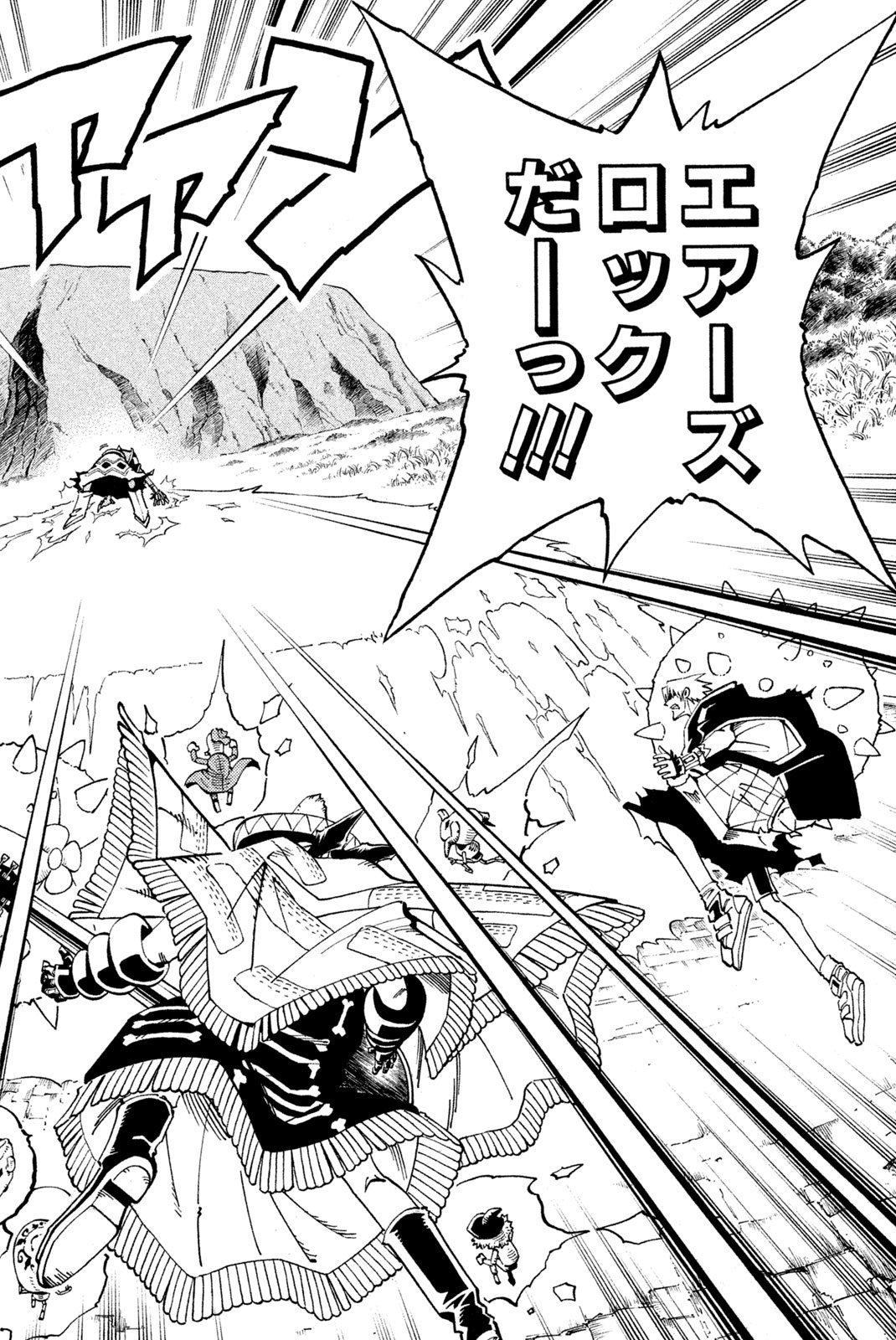 SHAMAN KING - raw - Chapter 118 - https://jpdd.ccdd.to/JPDD/shamanking/174342/ytiff0ggkng.jpg