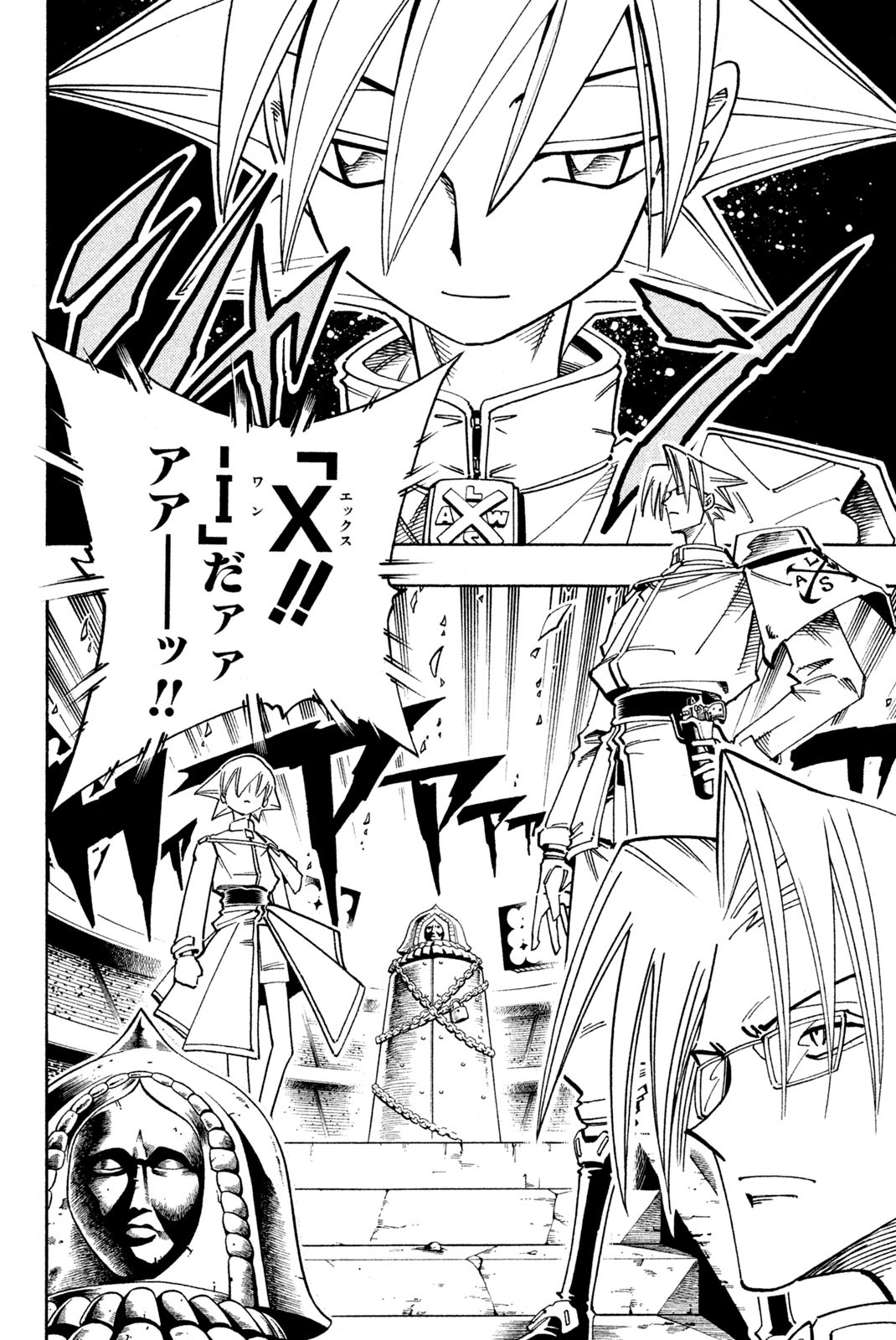 SHAMAN KING - raw - Chapter 120 - https://jpdd.ccdd.to/JPDD/shamanking/175830/nx2r3mjyf13.jpg