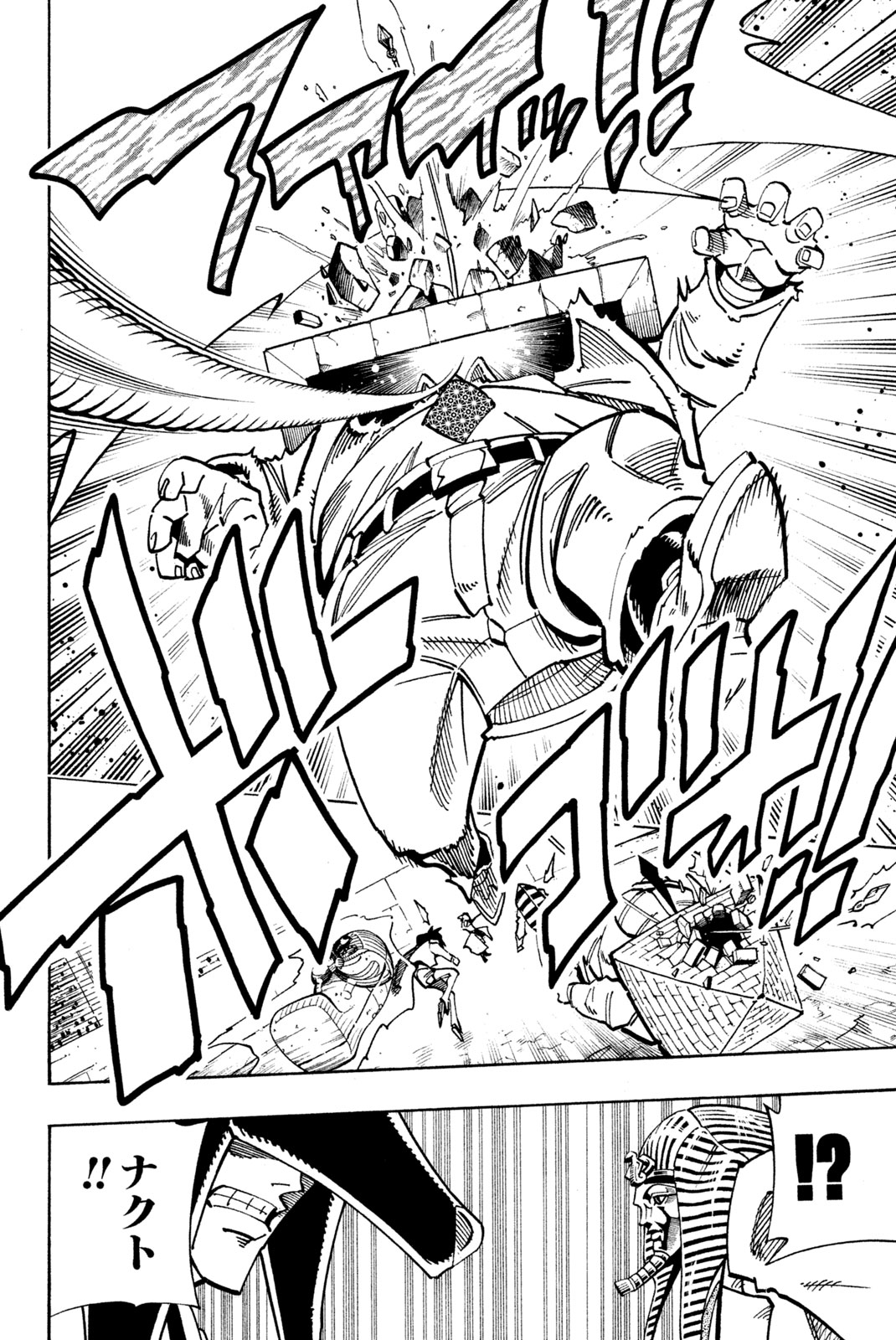 SHAMAN KING - raw - Chapter 121 - https://jpdd.ccdd.to/JPDD/shamanking/176446/p3amu5khovn.jpg