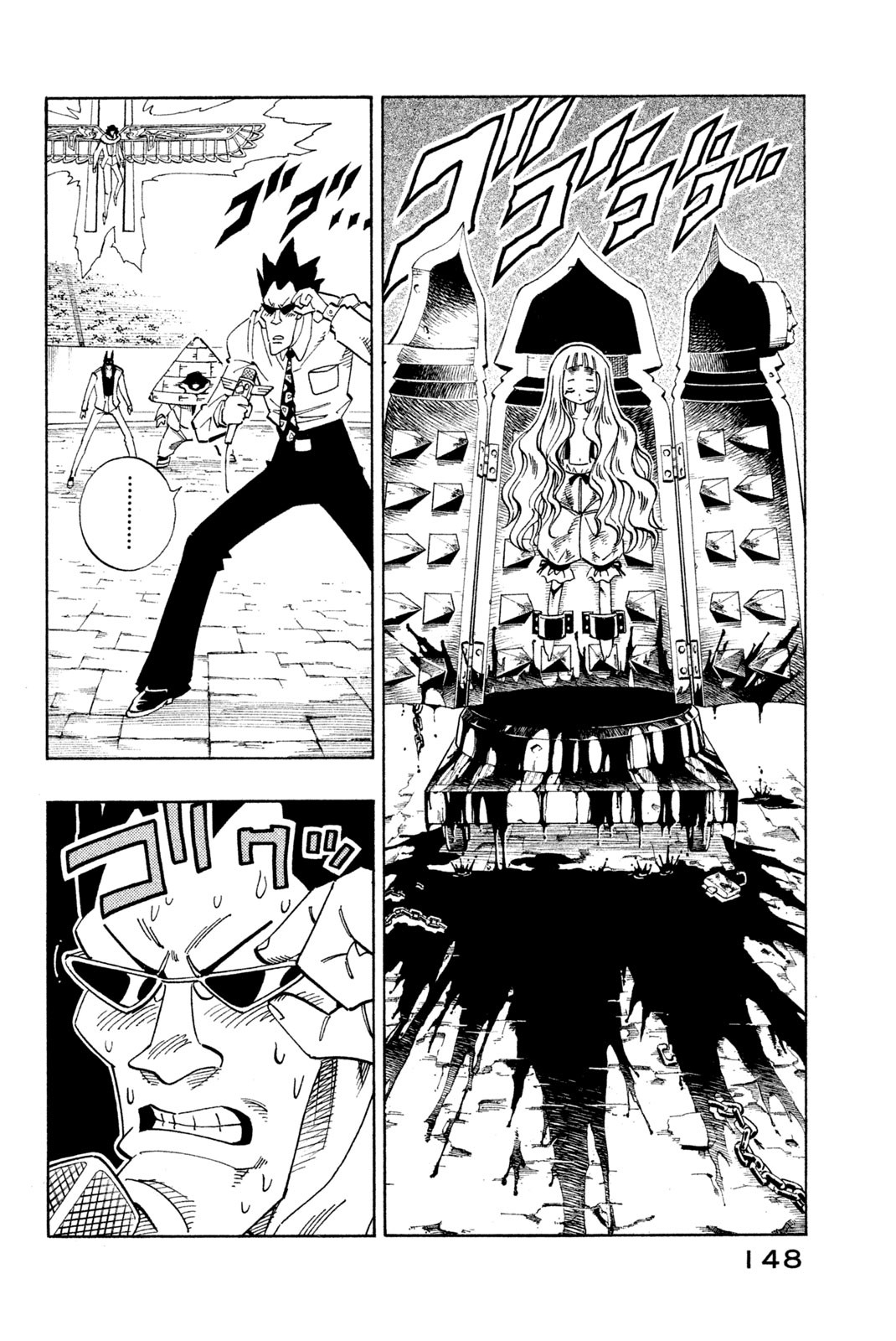 SHAMAN KING - raw - Chapter 124 - https://jpdd.ccdd.to/JPDD/shamanking/178355/bsjaj3ctzvw.jpg