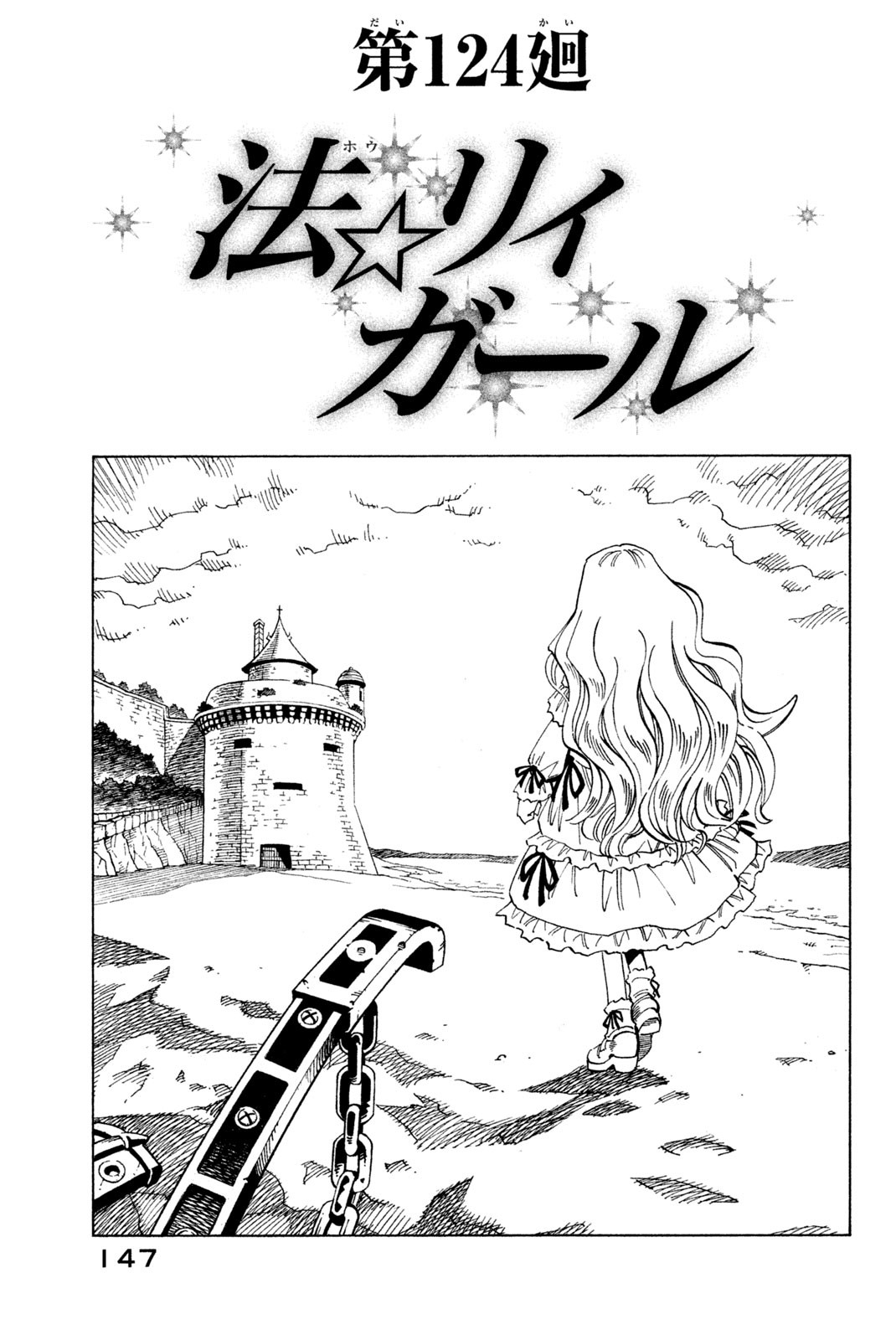 SHAMAN KING - raw - Chapter 124 - https://jpdd.ccdd.to/JPDD/shamanking/178355/vxlc44jkfn4.jpg