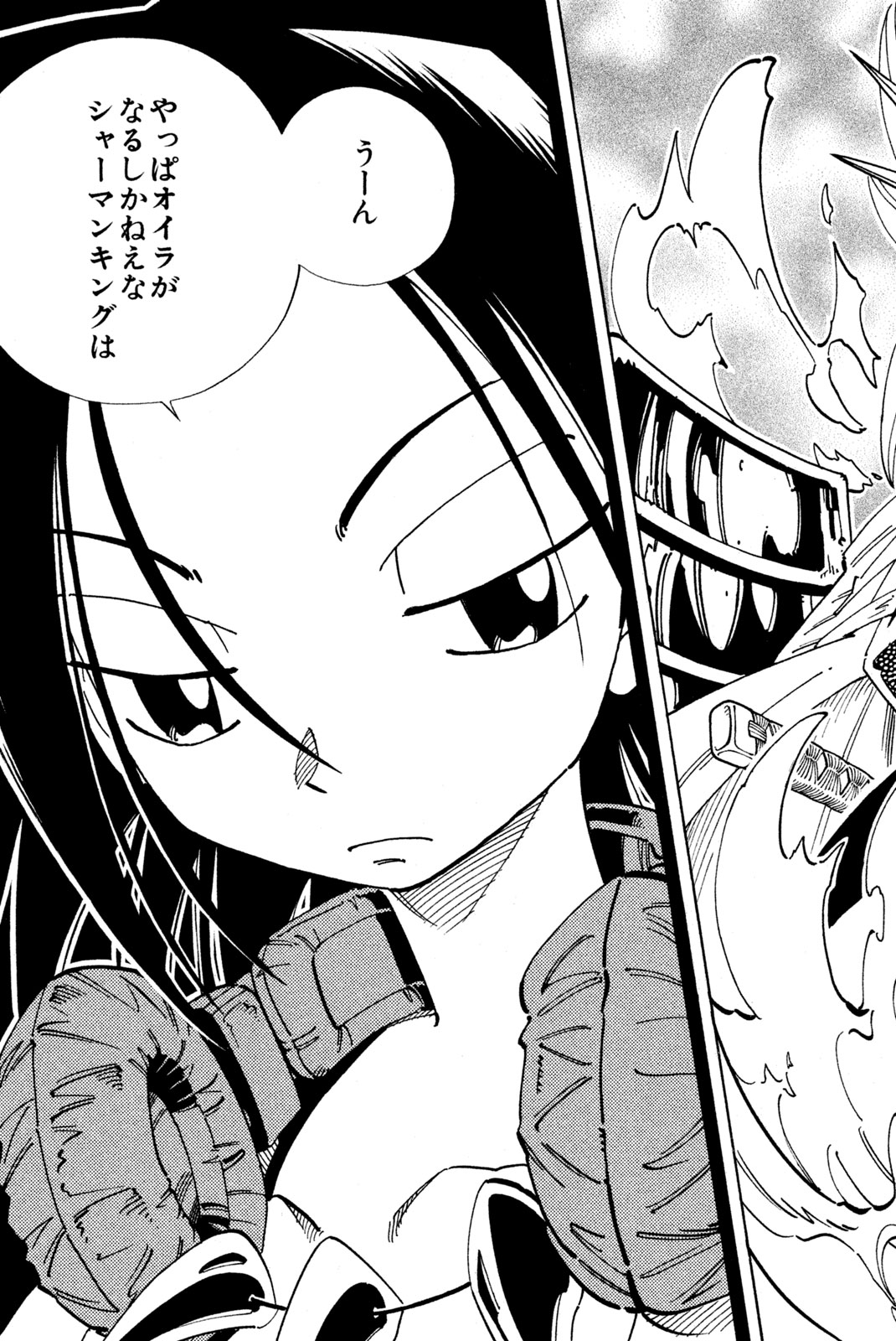 SHAMAN KING - raw - Chapter 125 - https://jpdd.ccdd.to/JPDD/shamanking/179073/pkbtsmthfy1.jpg
