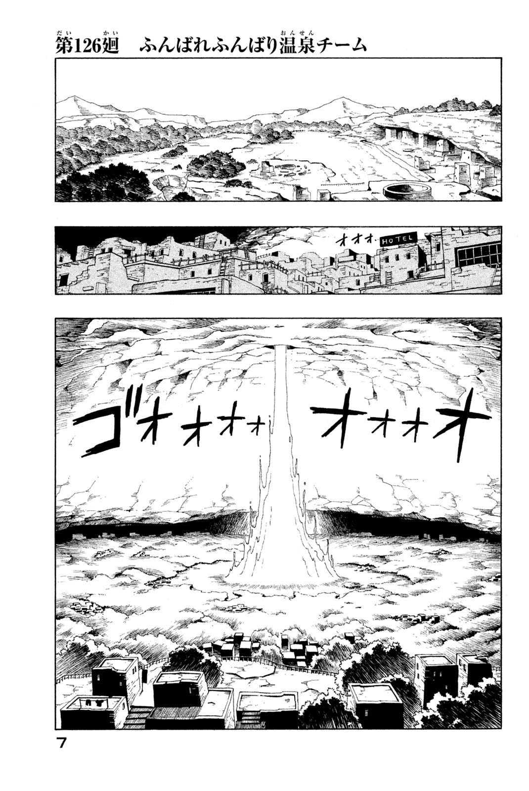 SHAMAN KING - raw - Chapter 126 - https://jpdd.ccdd.to/JPDD/shamanking/179750/1bovgu3l1vr.jpg