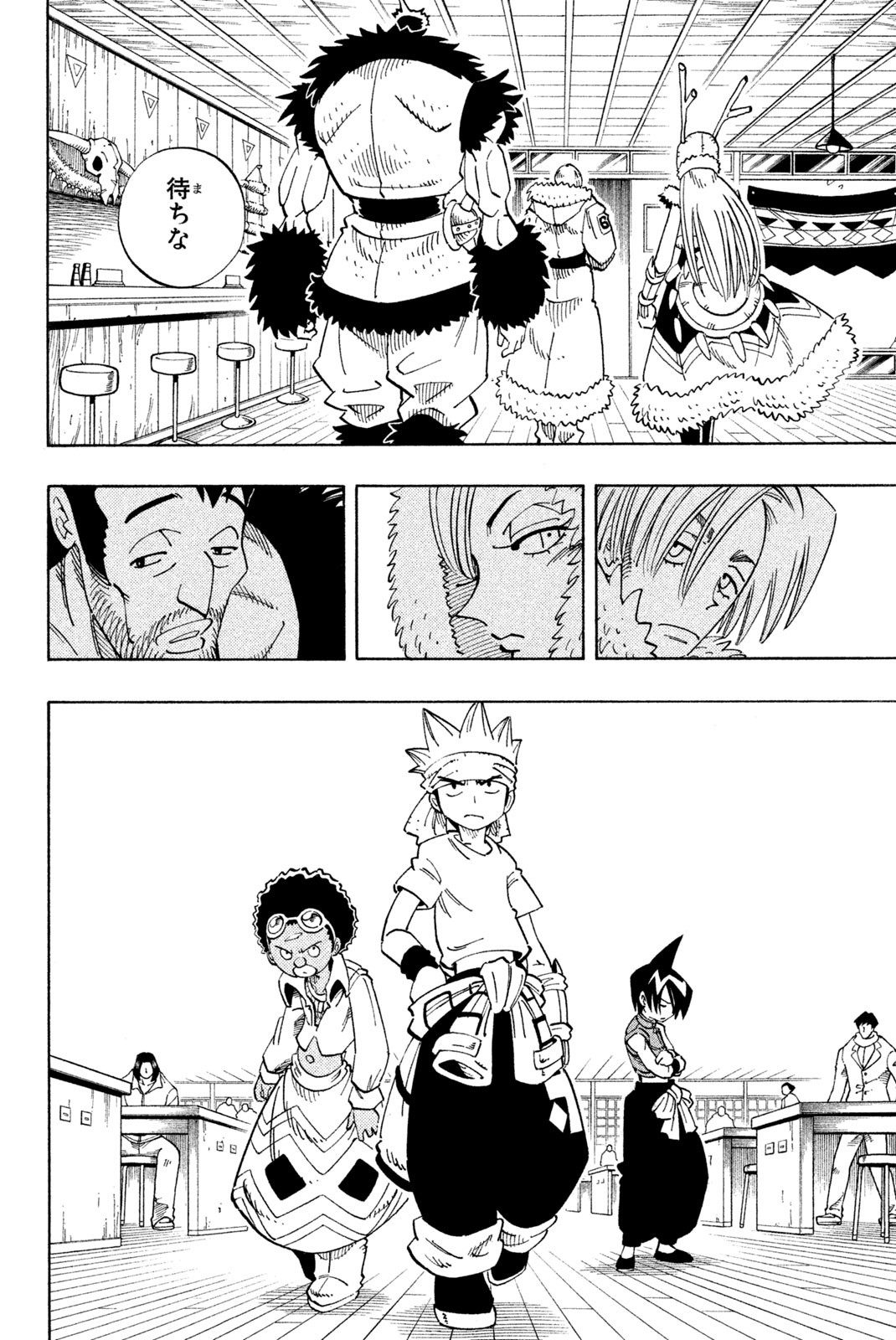 SHAMAN KING - raw - Chapter 127 - https://jpdd.ccdd.to/JPDD/shamanking/180334/10c3k4qfriy.jpg