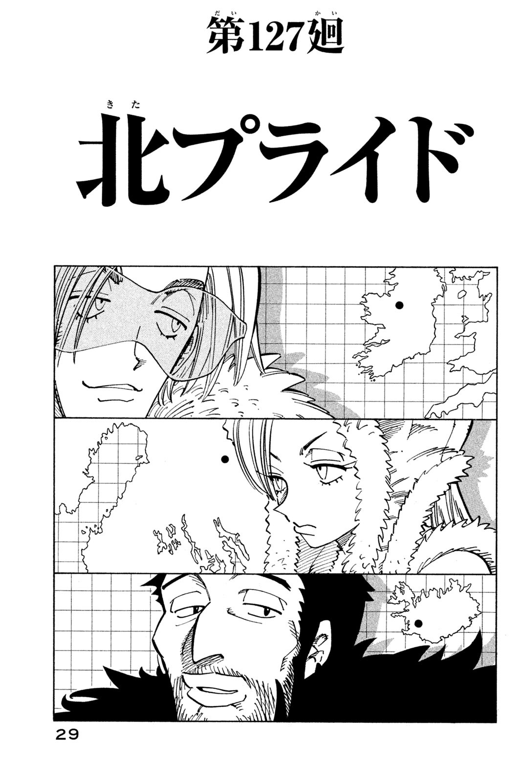 SHAMAN KING - raw - Chapter 127 - https://jpdd.ccdd.to/JPDD/shamanking/180334/lr2ndpu24m5.jpg