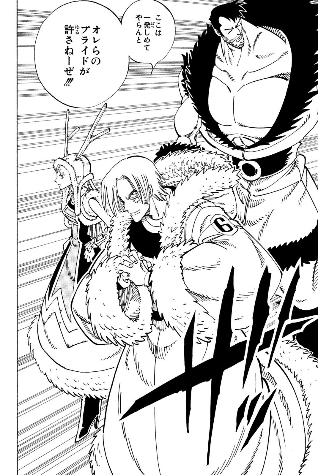 SHAMAN KING - raw - Chapter 127 - https://jpdd.ccdd.to/JPDD/shamanking/180334/qlwnawu4bpe.jpg