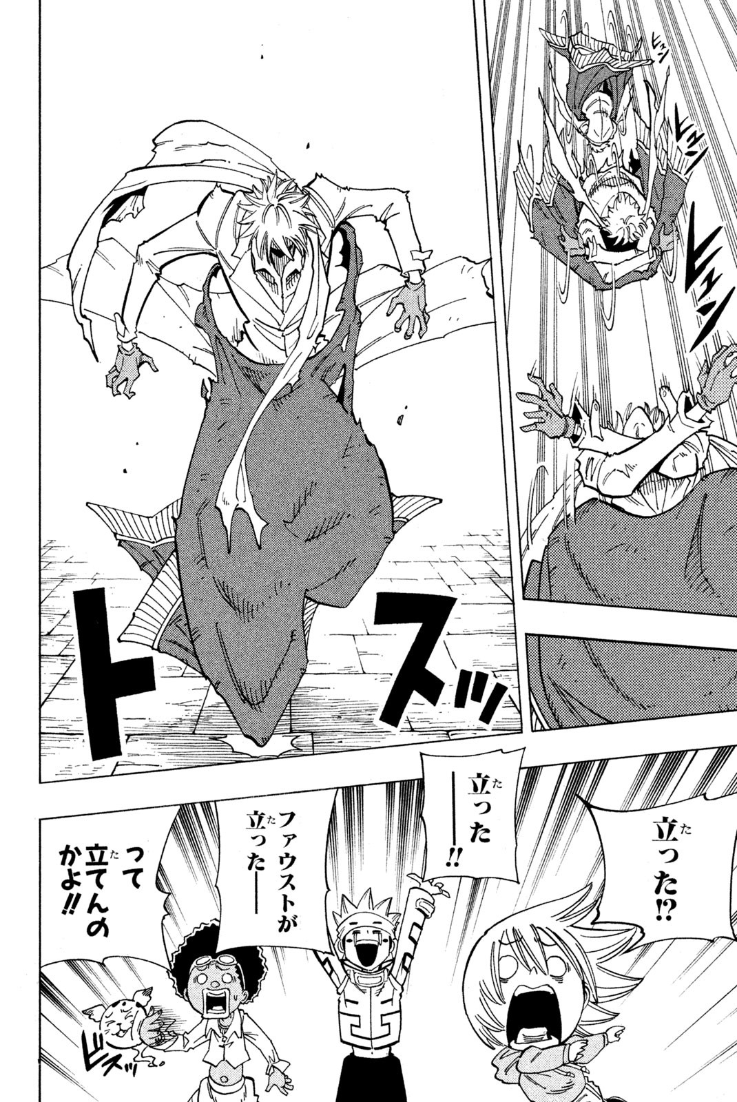 SHAMAN KING - raw - Chapter 129 - https://jpdd.ccdd.to/JPDD/shamanking/181495/0ta2pz5cjj0.jpg