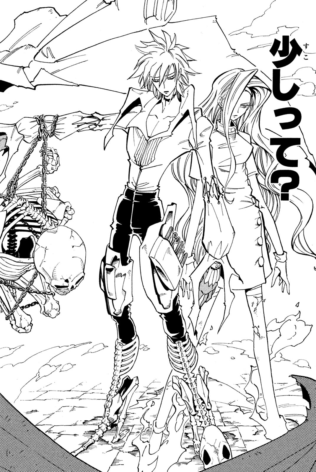 SHAMAN KING - raw - Chapter 129 - https://jpdd.ccdd.to/JPDD/shamanking/181495/b3jxpetbgch.jpg