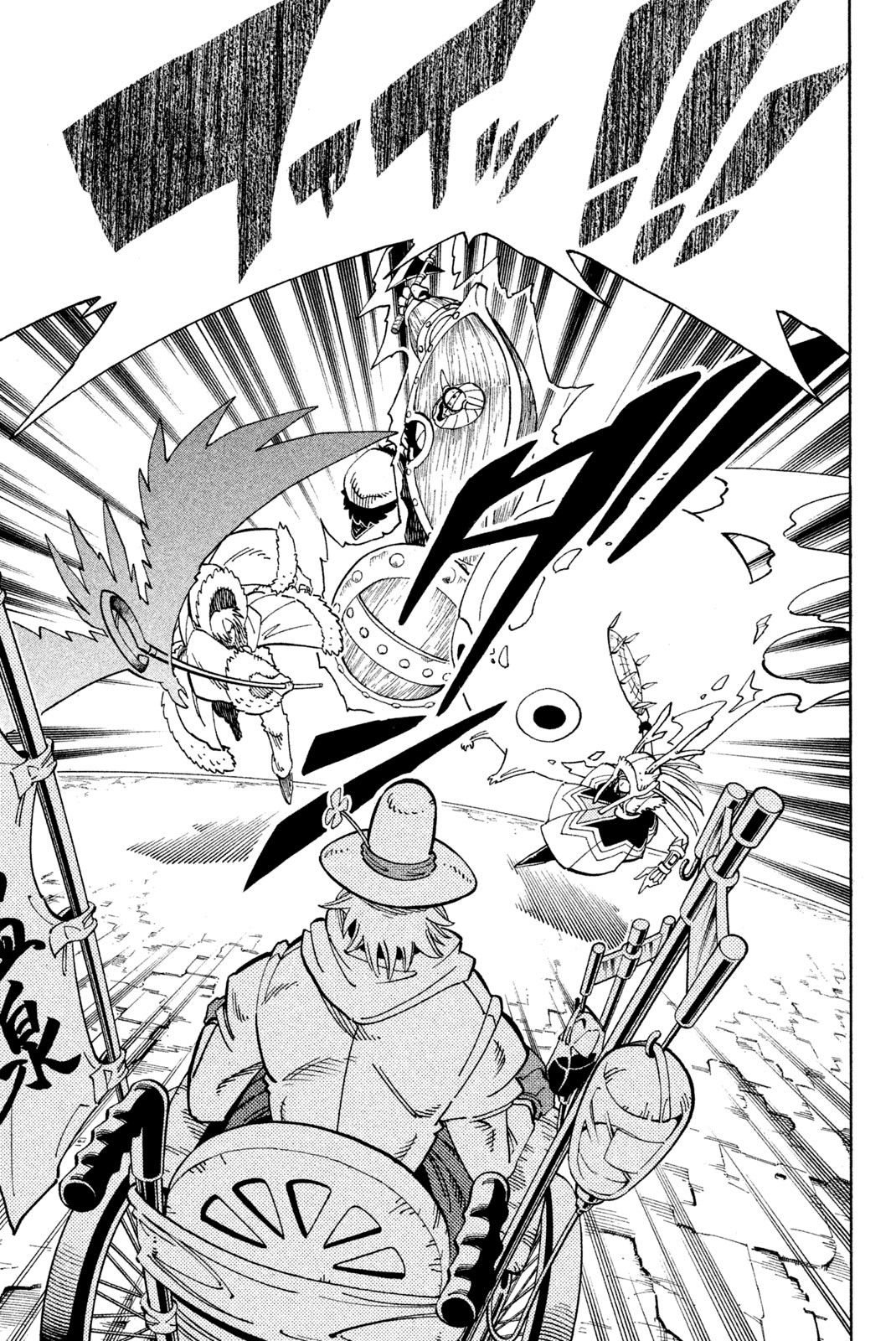 SHAMAN KING - raw - Chapter 129 - https://jpdd.ccdd.to/JPDD/shamanking/181495/ceupa0qnfwq.jpg