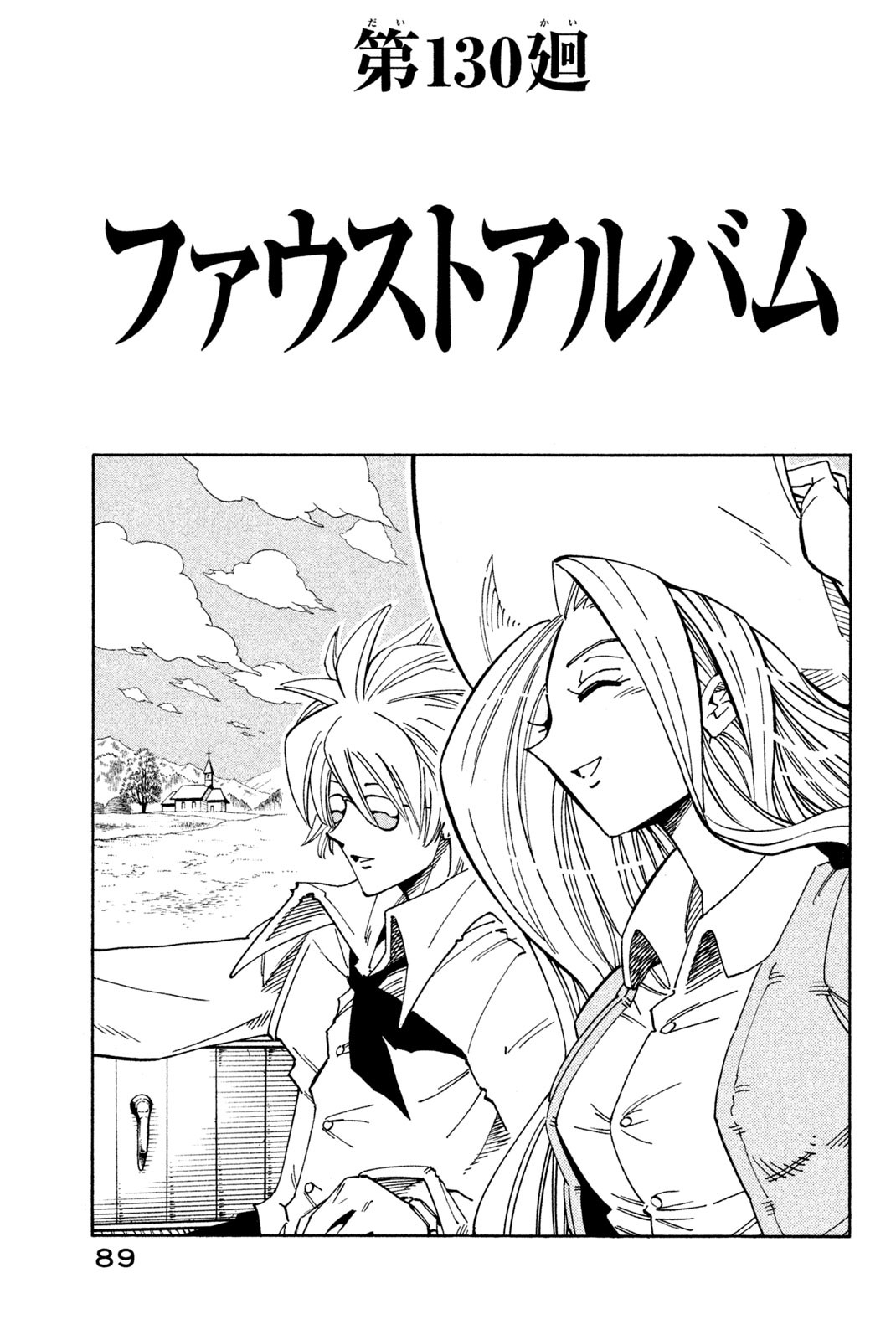 SHAMAN KING - raw - Chapter 130 - https://jpdd.ccdd.to/JPDD/shamanking/182055/lbagj0d5zzf.jpg