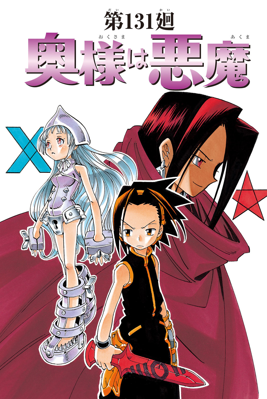SHAMAN KING - raw - Chapter 131 - https://jpdd.ccdd.to/JPDD/shamanking/182710/an1y342gup4.jpg