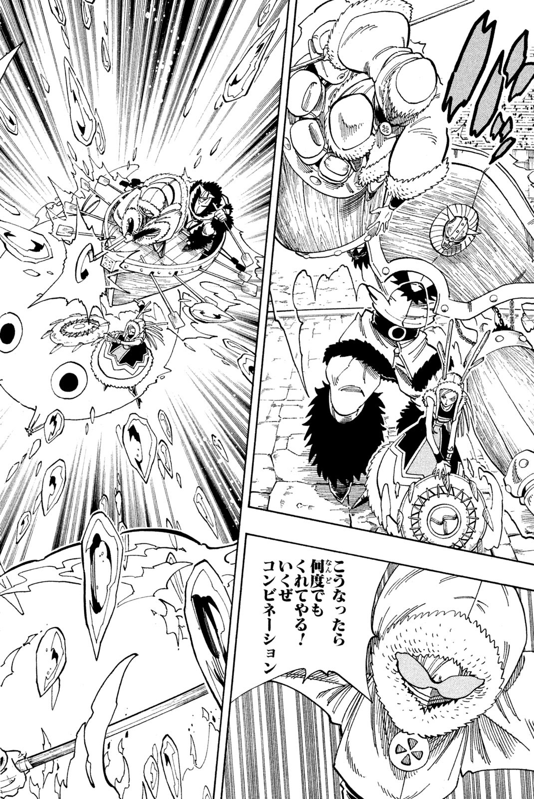 SHAMAN KING - raw - Chapter 132 - https://jpdd.ccdd.to/JPDD/shamanking/183246/cs5k1lnzkgm.jpg