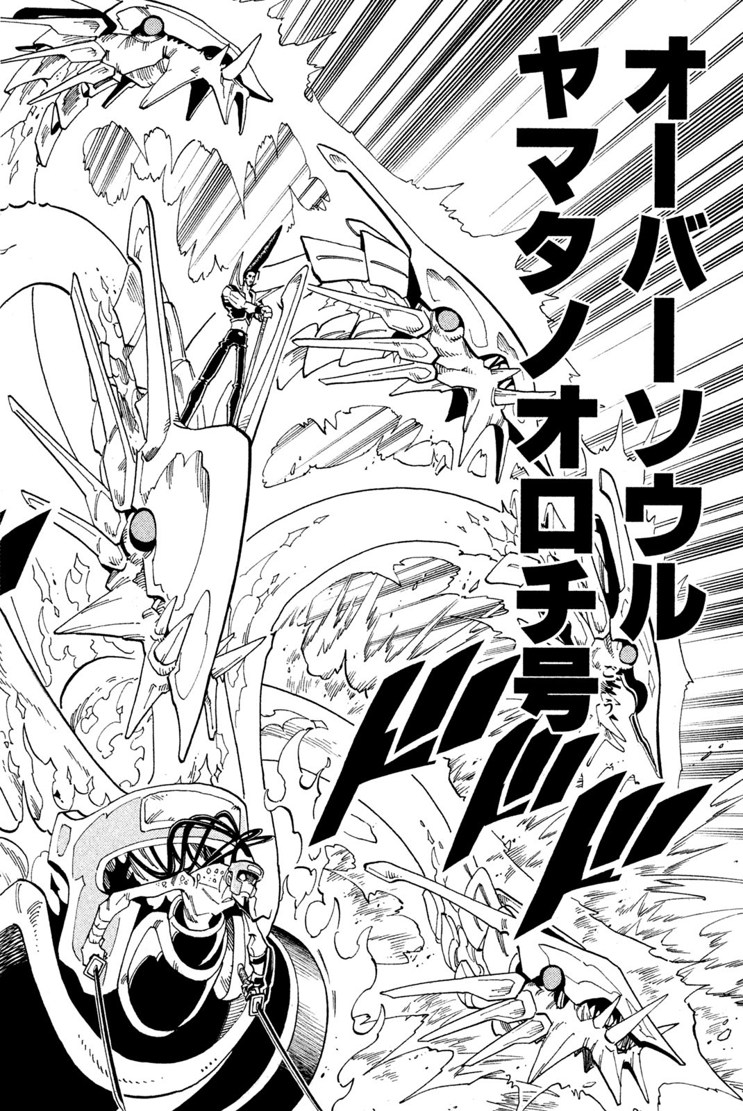 SHAMAN KING - raw - Chapter 132 - https://jpdd.ccdd.to/JPDD/shamanking/183246/hzwv2dx0sai.jpg