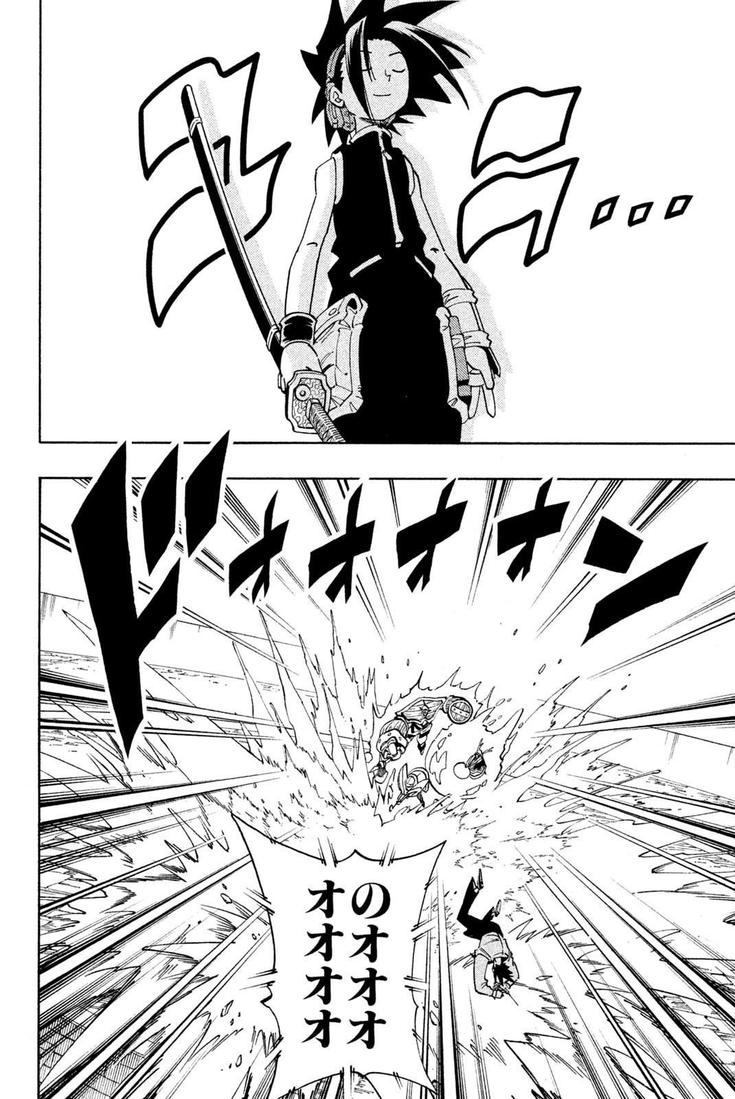 SHAMAN KING - raw - Chapter 133 - https://jpdd.ccdd.to/JPDD/shamanking/183876/qnve0cdxmd2.jpg