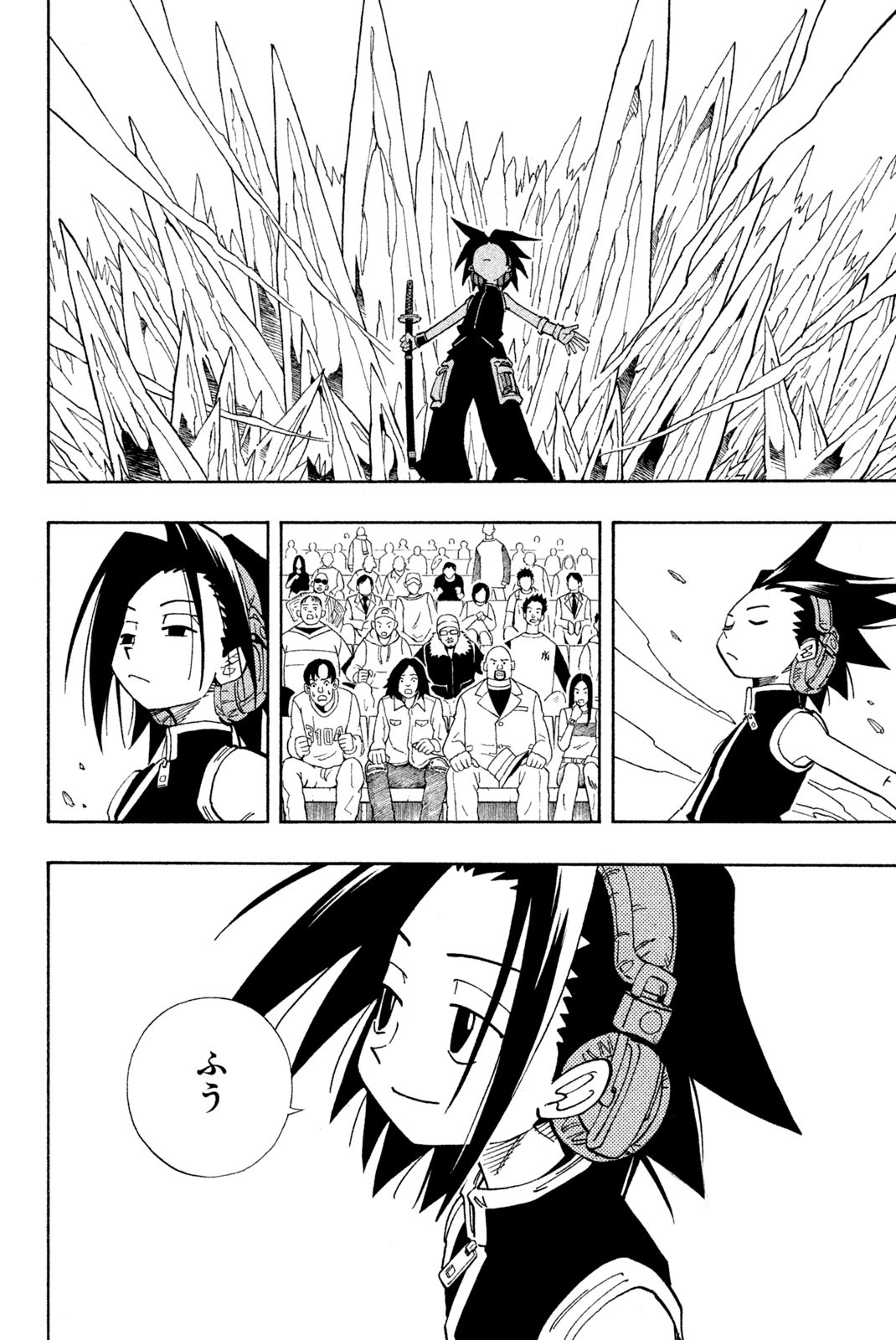 SHAMAN KING - raw - Chapter 133 - https://jpdd.ccdd.to/JPDD/shamanking/183876/vbp32yhdyry.jpg