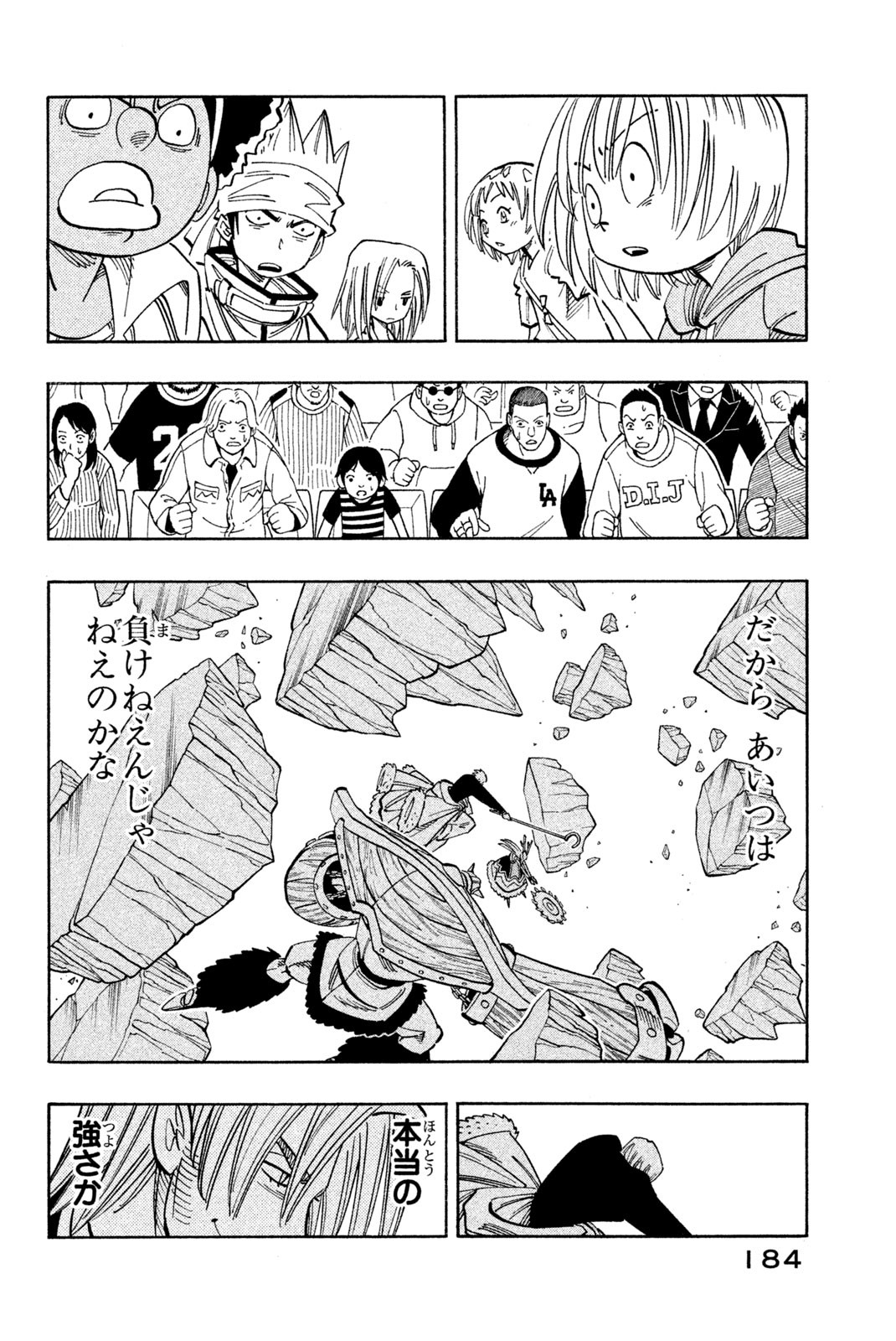 SHAMAN KING - raw - Chapter 134 - https://jpdd.ccdd.to/JPDD/shamanking/184468/rfz4vz0tvwj.jpg