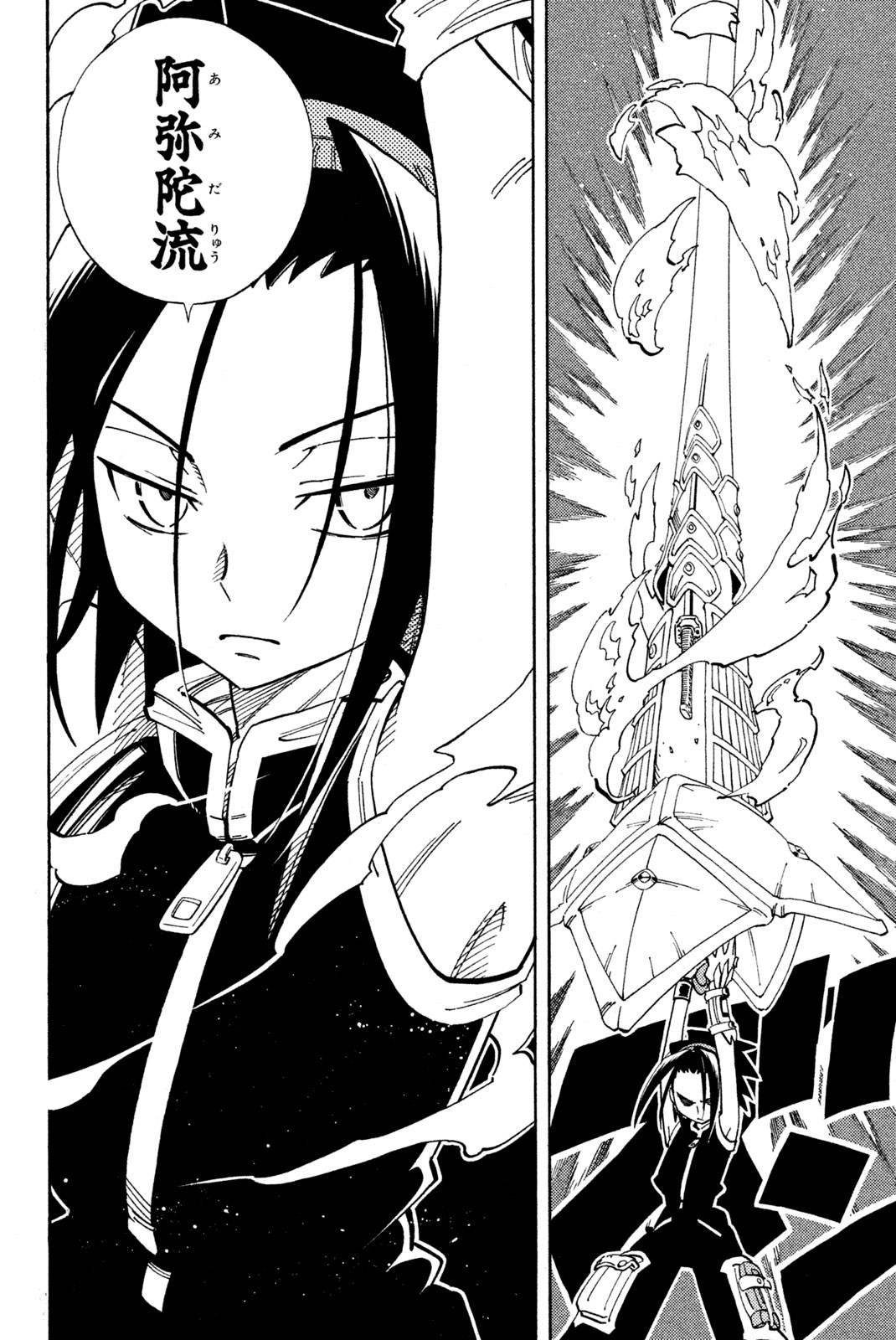 SHAMAN KING - raw - Chapter 134 - https://jpdd.ccdd.to/JPDD/shamanking/184468/synmbndeuy2.jpg