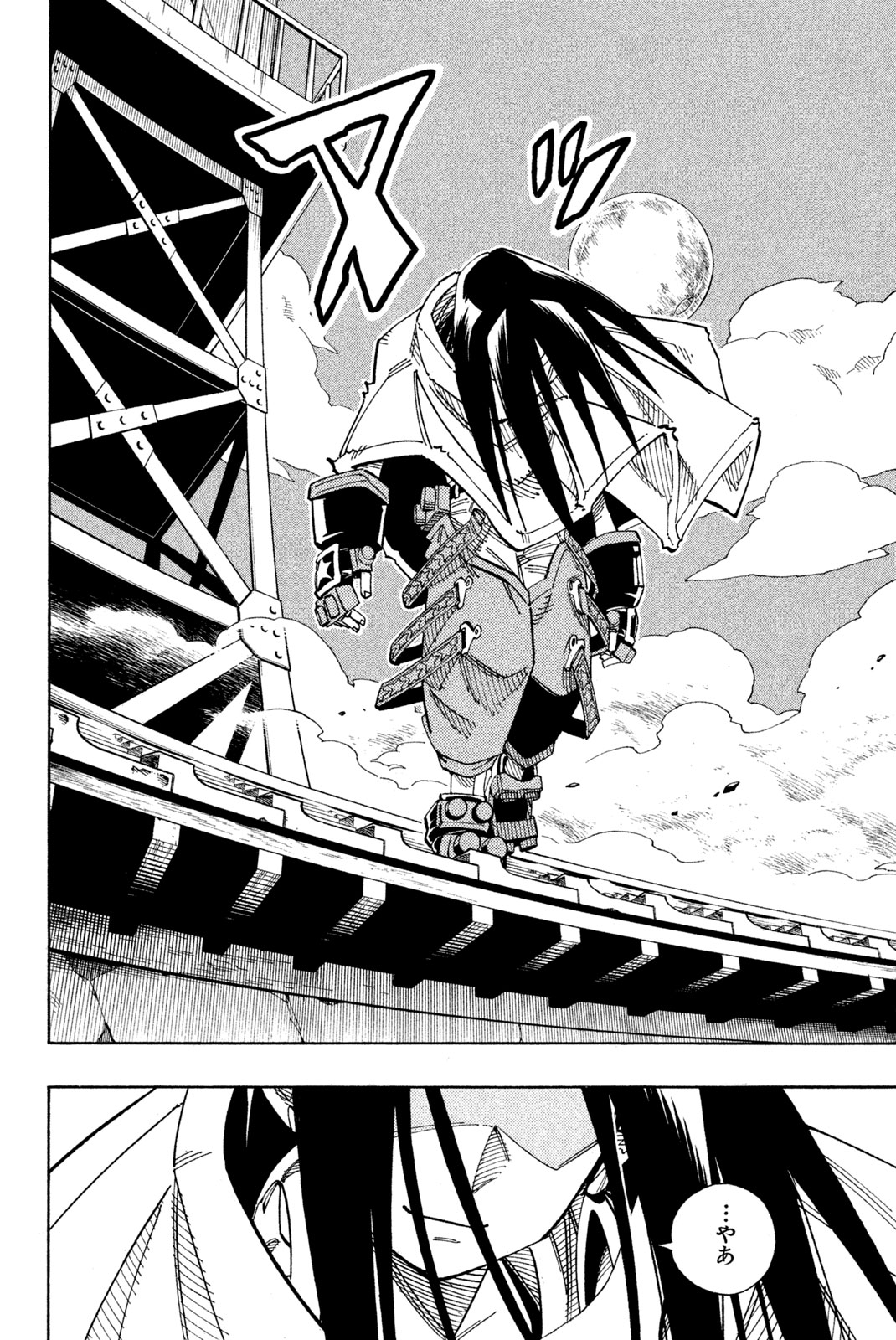 SHAMAN KING - raw - Chapter 135 - https://jpdd.ccdd.to/JPDD/shamanking/185045/zqpbj4m3a3g.jpg