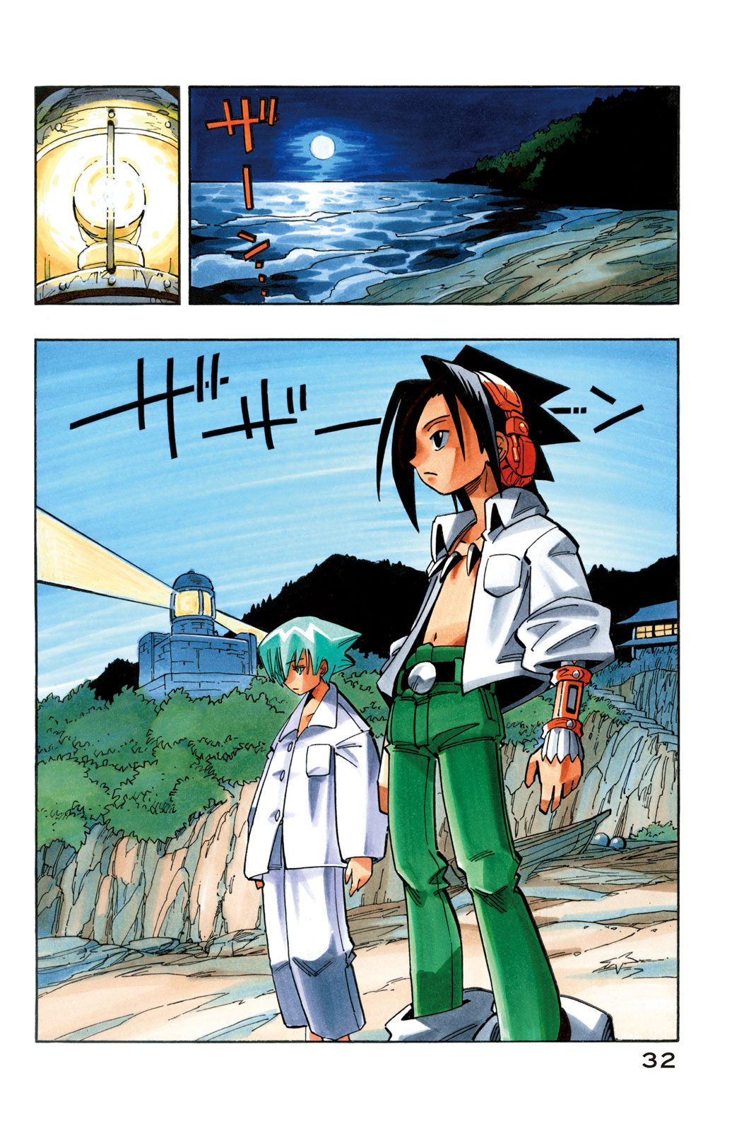 SHAMAN KING - raw - Chapter 136 - https://jpdd.ccdd.to/JPDD/shamanking/185761/oi2cl5w3fl2.jpg