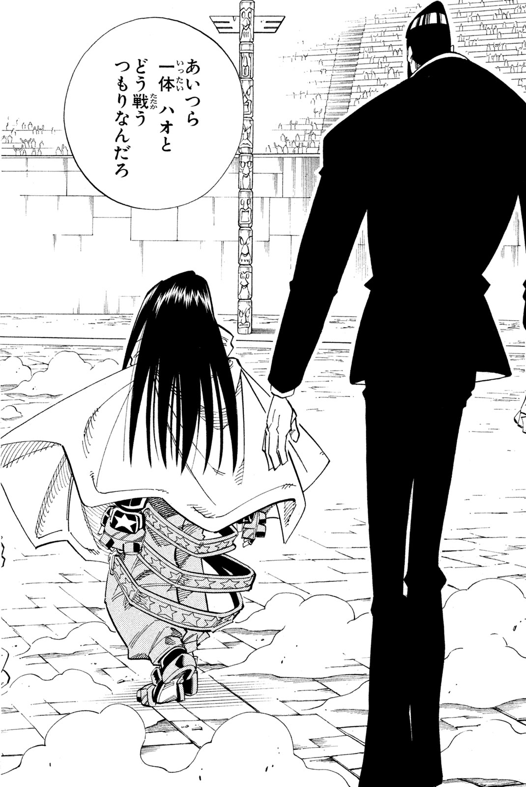 SHAMAN KING - raw - Chapter 137 - https://jpdd.ccdd.to/JPDD/shamanking/186104/nppi5ocs43b.jpg