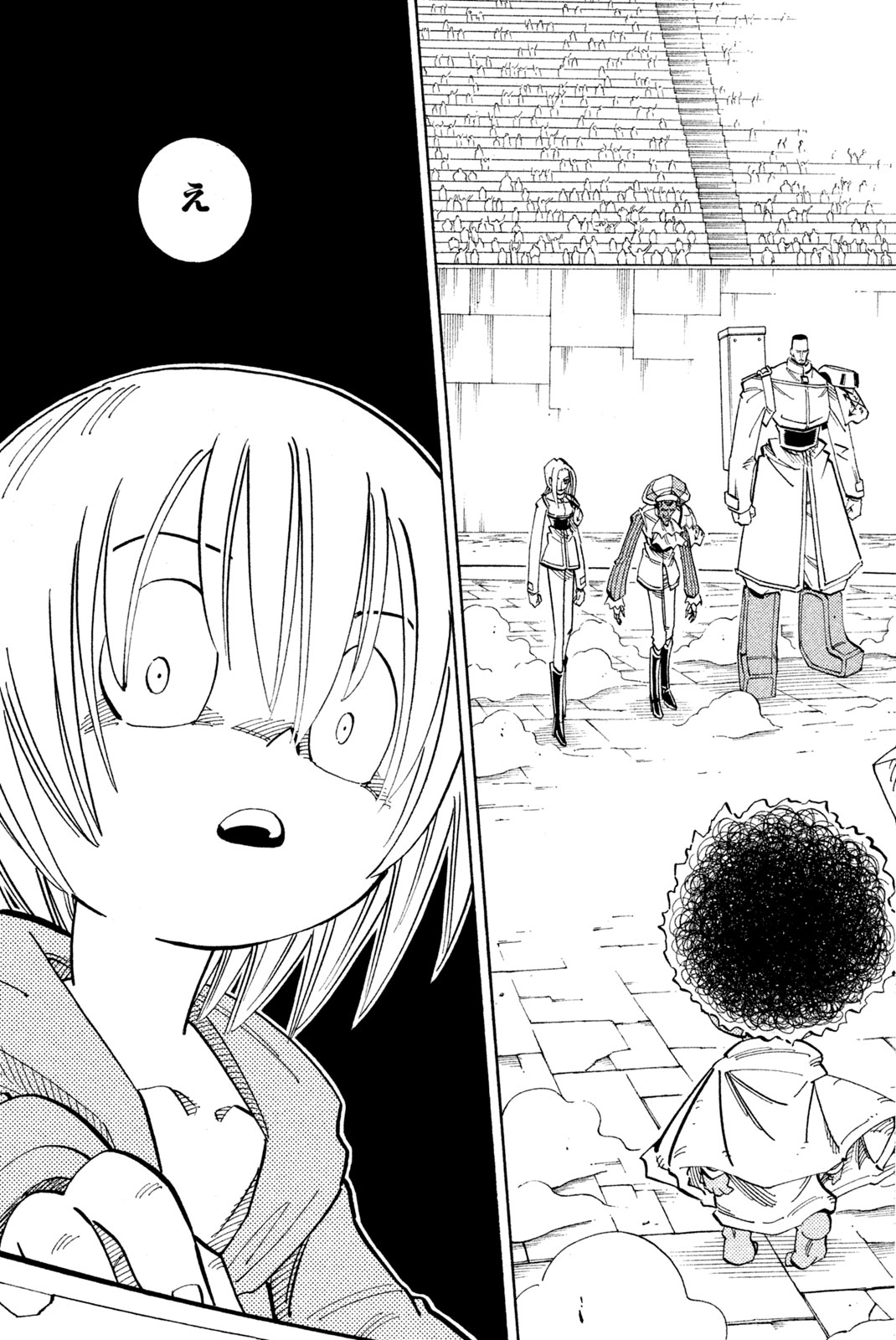 SHAMAN KING - raw - Chapter 137 - https://jpdd.ccdd.to/JPDD/shamanking/186104/s13dfwmhi2c.jpg