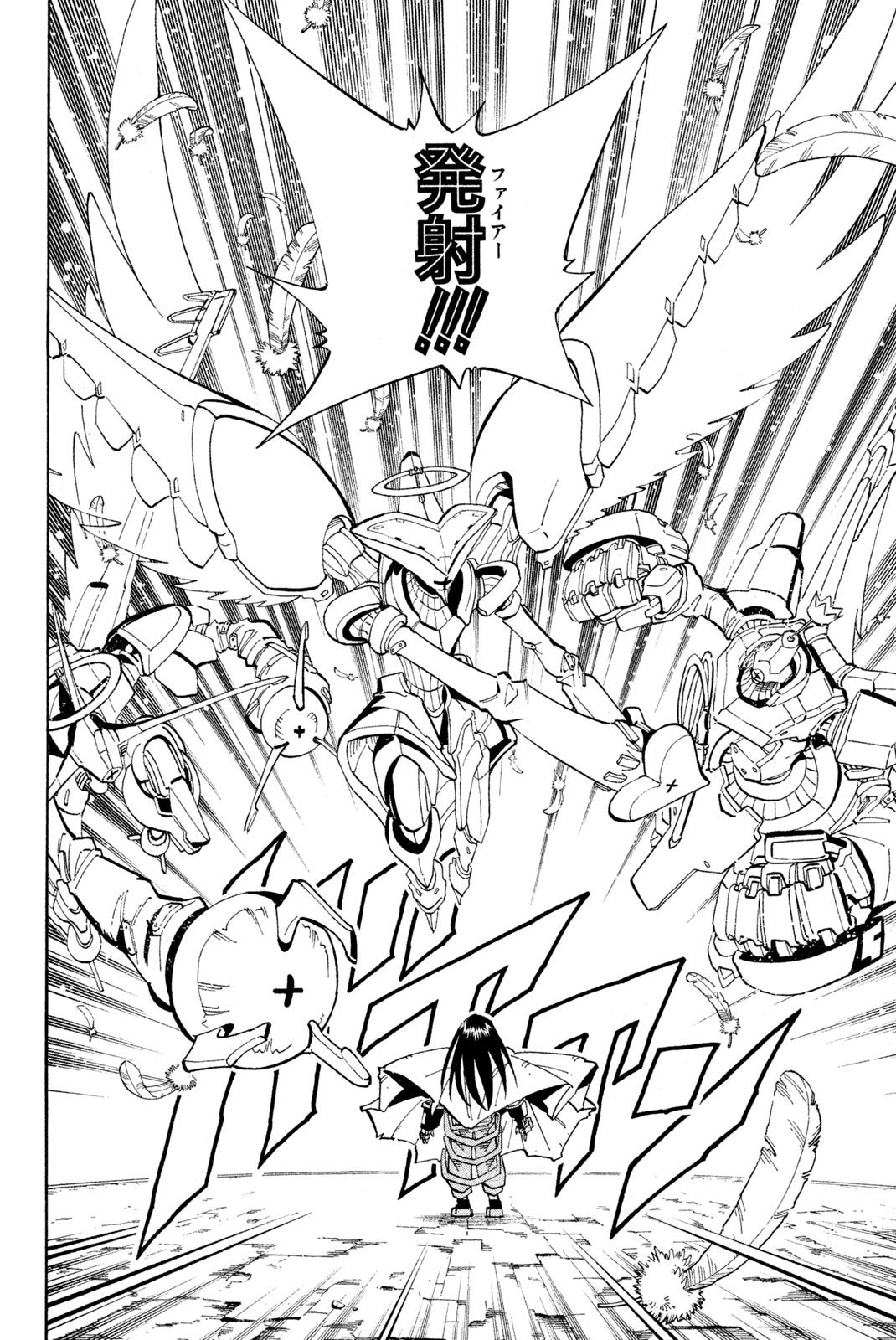 SHAMAN KING - raw - Chapter 137 - https://jpdd.ccdd.to/JPDD/shamanking/186104/uhfgyumjccy.jpg