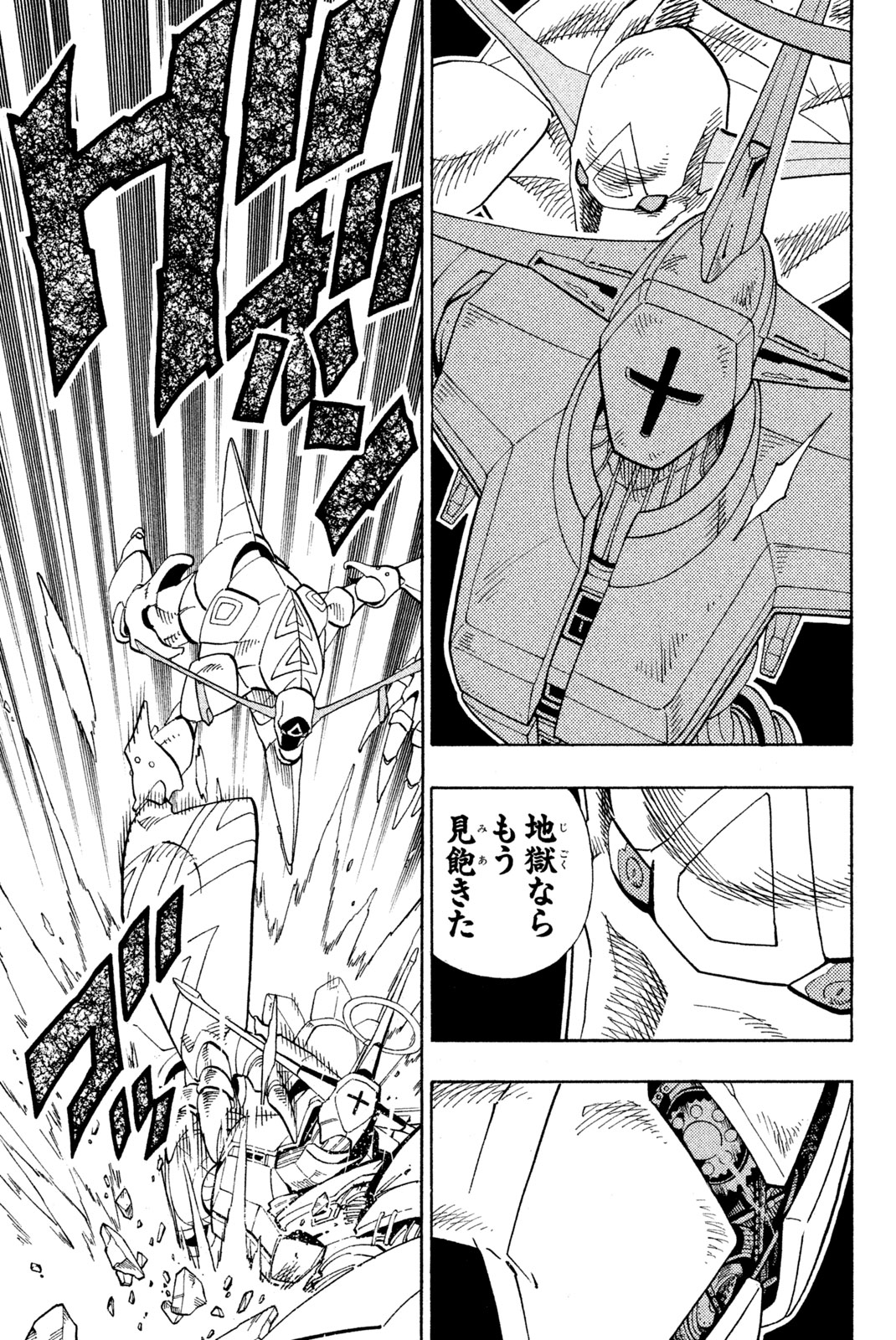 SHAMAN KING - raw - Chapter 138 - https://jpdd.ccdd.to/JPDD/shamanking/186645/vldrwyjvffi.jpg