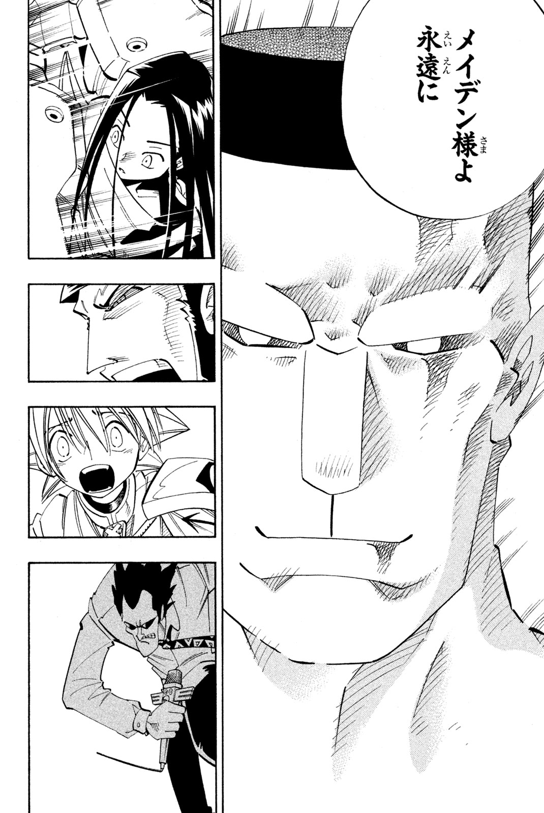 SHAMAN KING - raw - Chapter 139 - https://jpdd.ccdd.to/JPDD/shamanking/187071/r3frkablobl.jpg