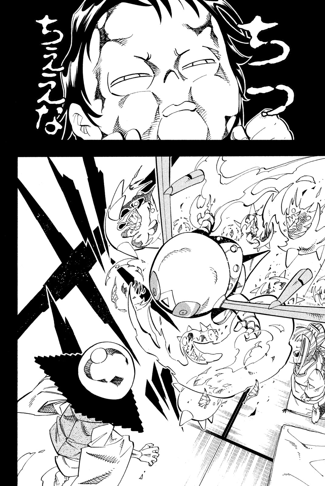 SHAMAN KING - raw - Chapter 143 - https://jpdd.ccdd.to/JPDD/shamanking/189449/g01tuvopylh.jpg