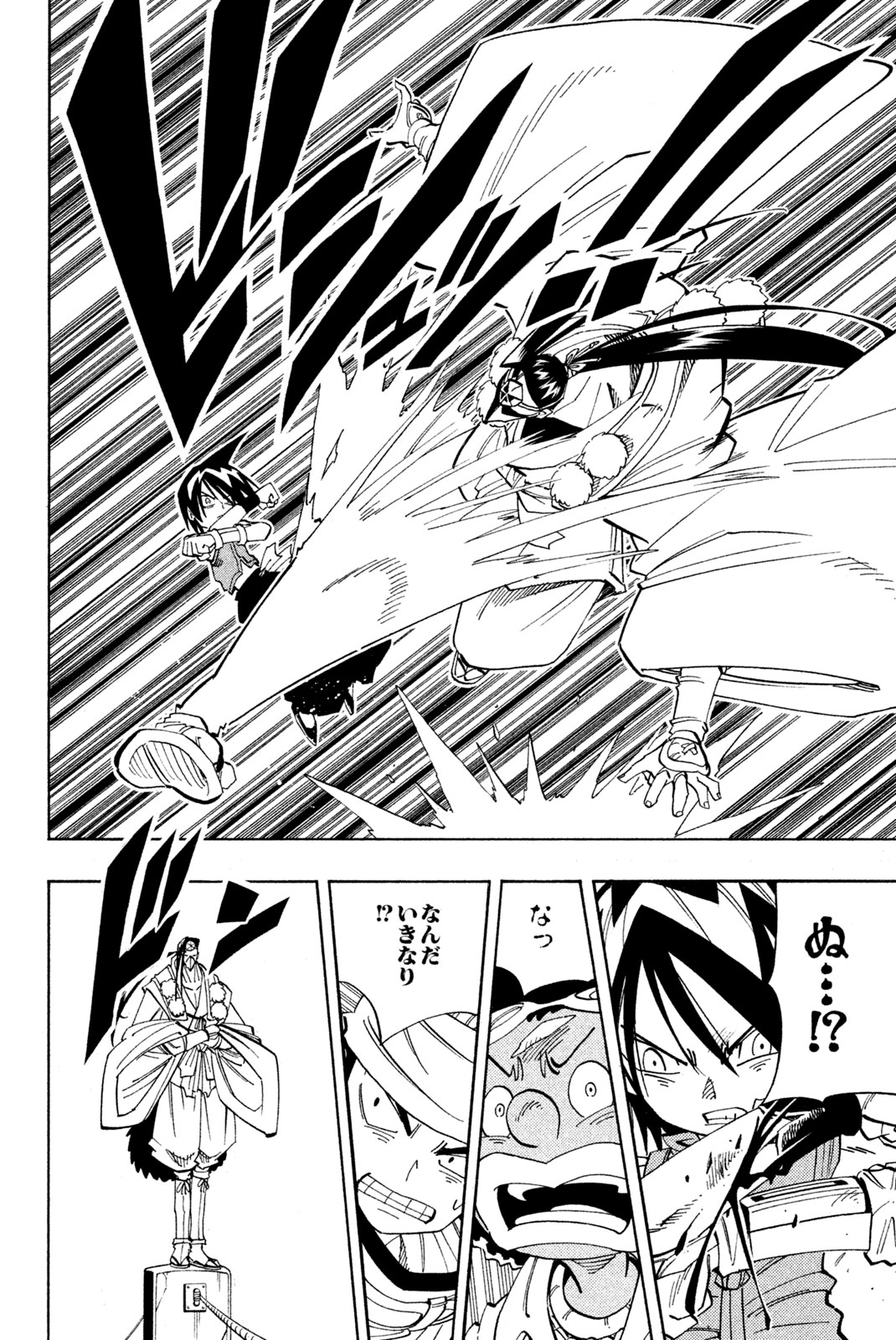 SHAMAN KING - raw - Chapter 145 - https://jpdd.ccdd.to/JPDD/shamanking/190688/ab04vwduxym.jpg