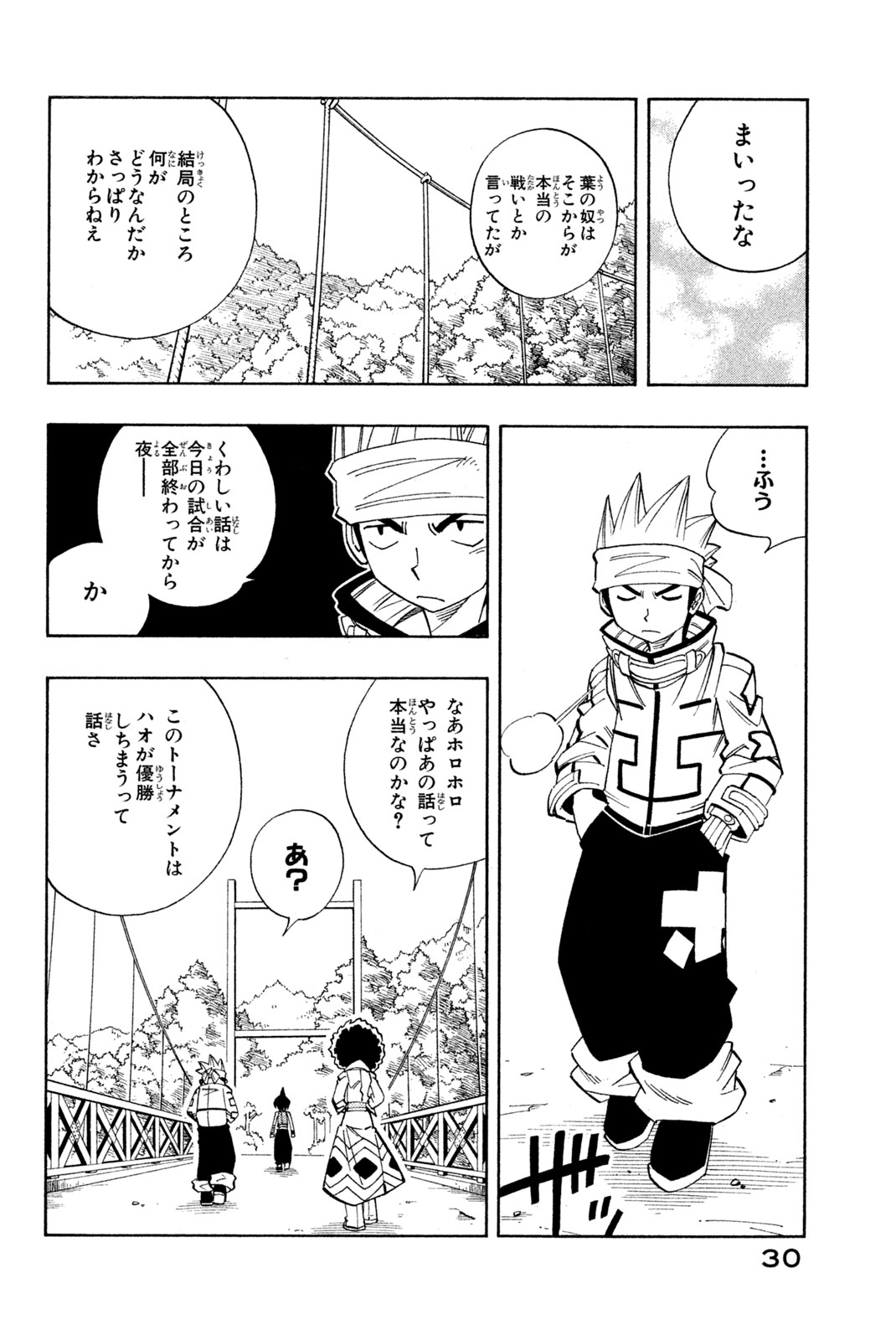 SHAMAN KING - raw - Chapter 145 - https://jpdd.ccdd.to/JPDD/shamanking/190688/i5w3rumn5gn.jpg