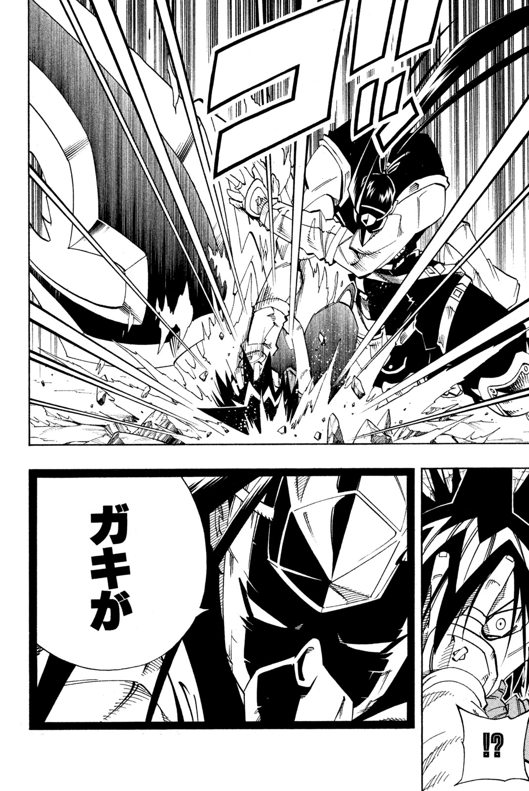 SHAMAN KING - raw - Chapter 146 - https://jpdd.ccdd.to/JPDD/shamanking/191305/fjr0kd1emz2.jpg