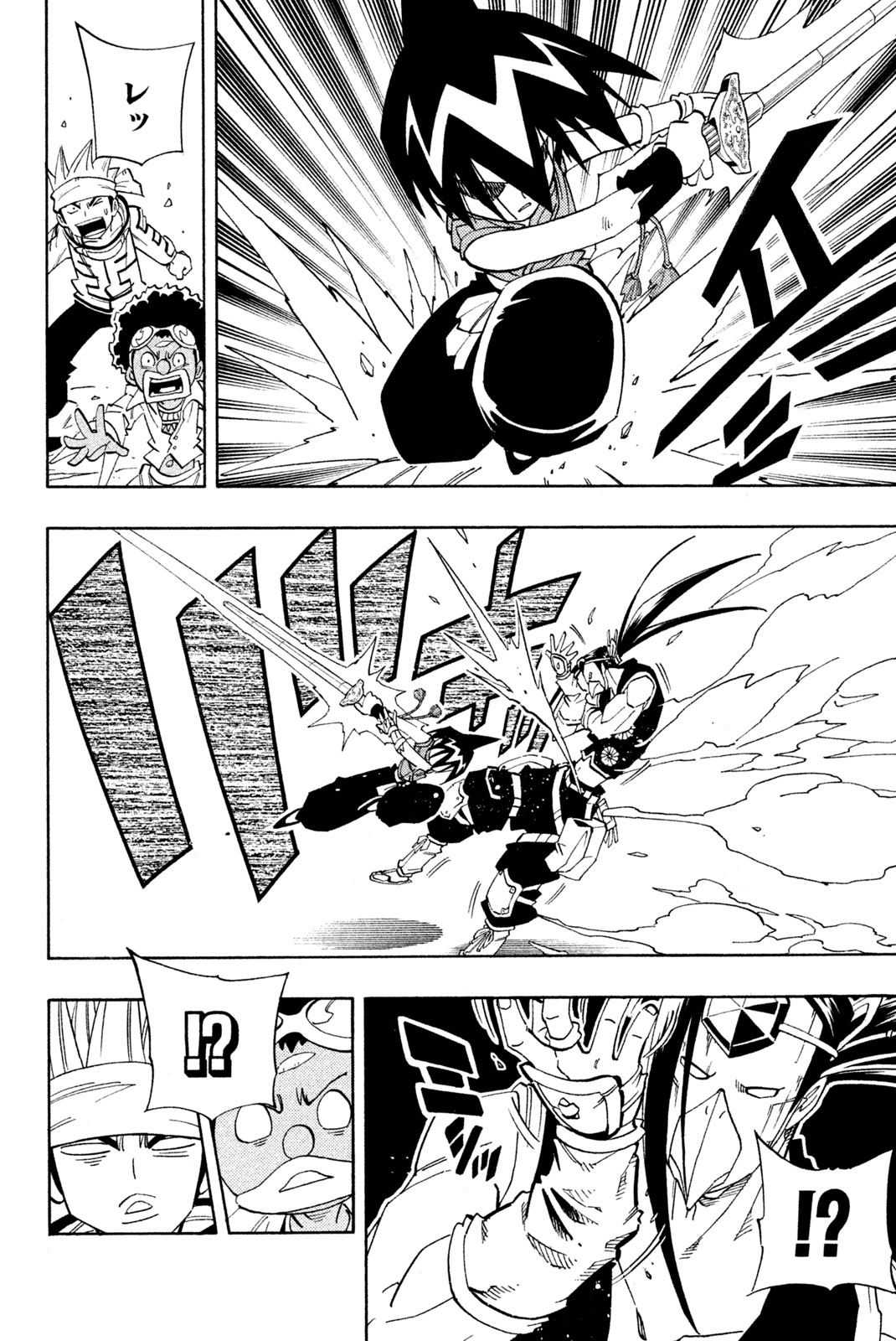 SHAMAN KING - raw - Chapter 146 - https://jpdd.ccdd.to/JPDD/shamanking/191305/oqijvtuyp1e.jpg