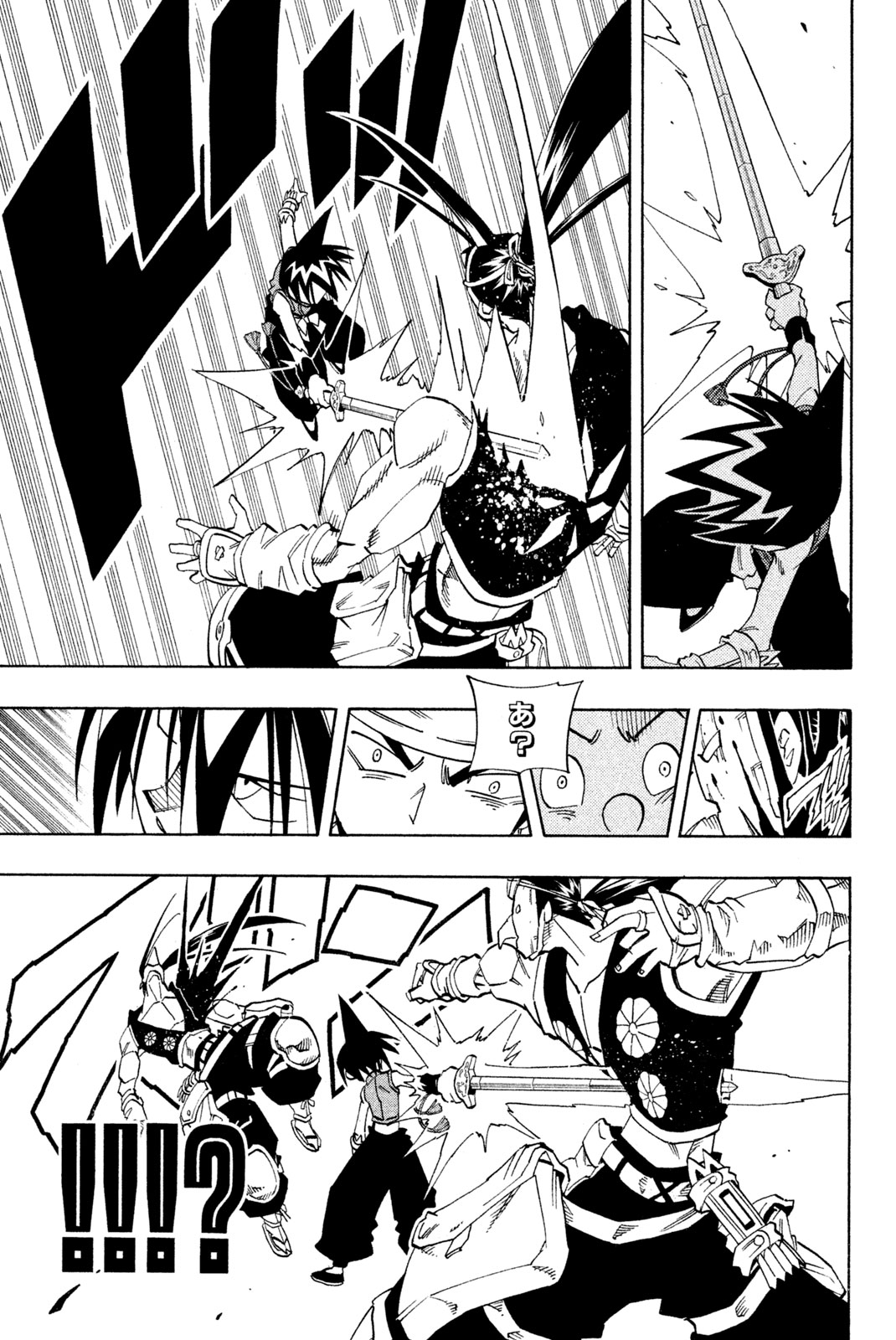 SHAMAN KING - raw - Chapter 146 - https://jpdd.ccdd.to/JPDD/shamanking/191305/usxsjd54ebk.jpg