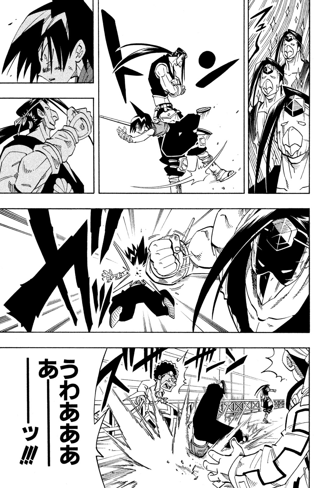 SHAMAN KING - raw - Chapter 147 - https://jpdd.ccdd.to/JPDD/shamanking/191858/f2zdc135vkr.jpg