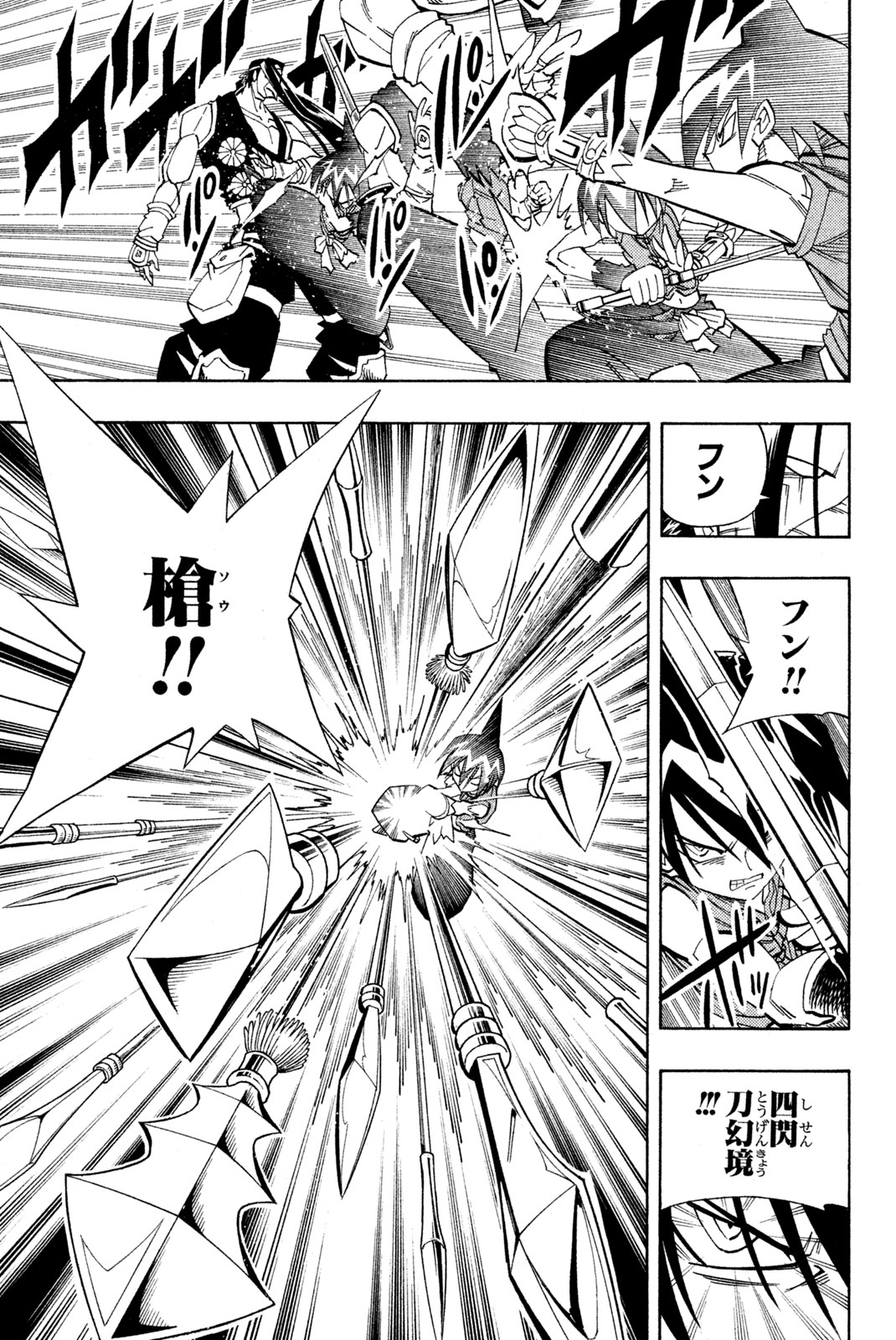 SHAMAN KING - raw - Chapter 147 - https://jpdd.ccdd.to/JPDD/shamanking/191858/iqjexfkaz2w.jpg
