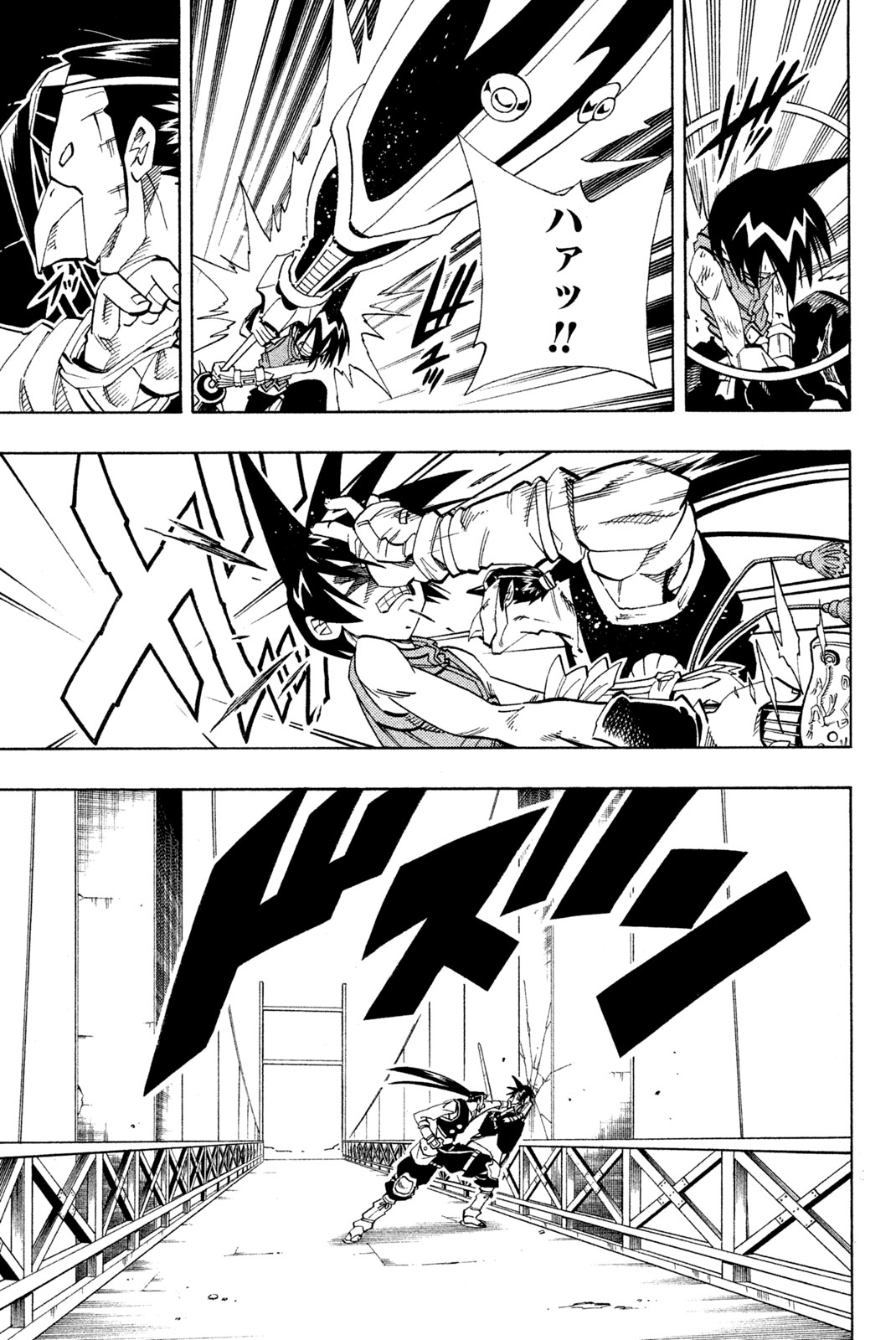 SHAMAN KING - raw - Chapter 147 - https://jpdd.ccdd.to/JPDD/shamanking/191858/mwtdw4rkoud.jpg