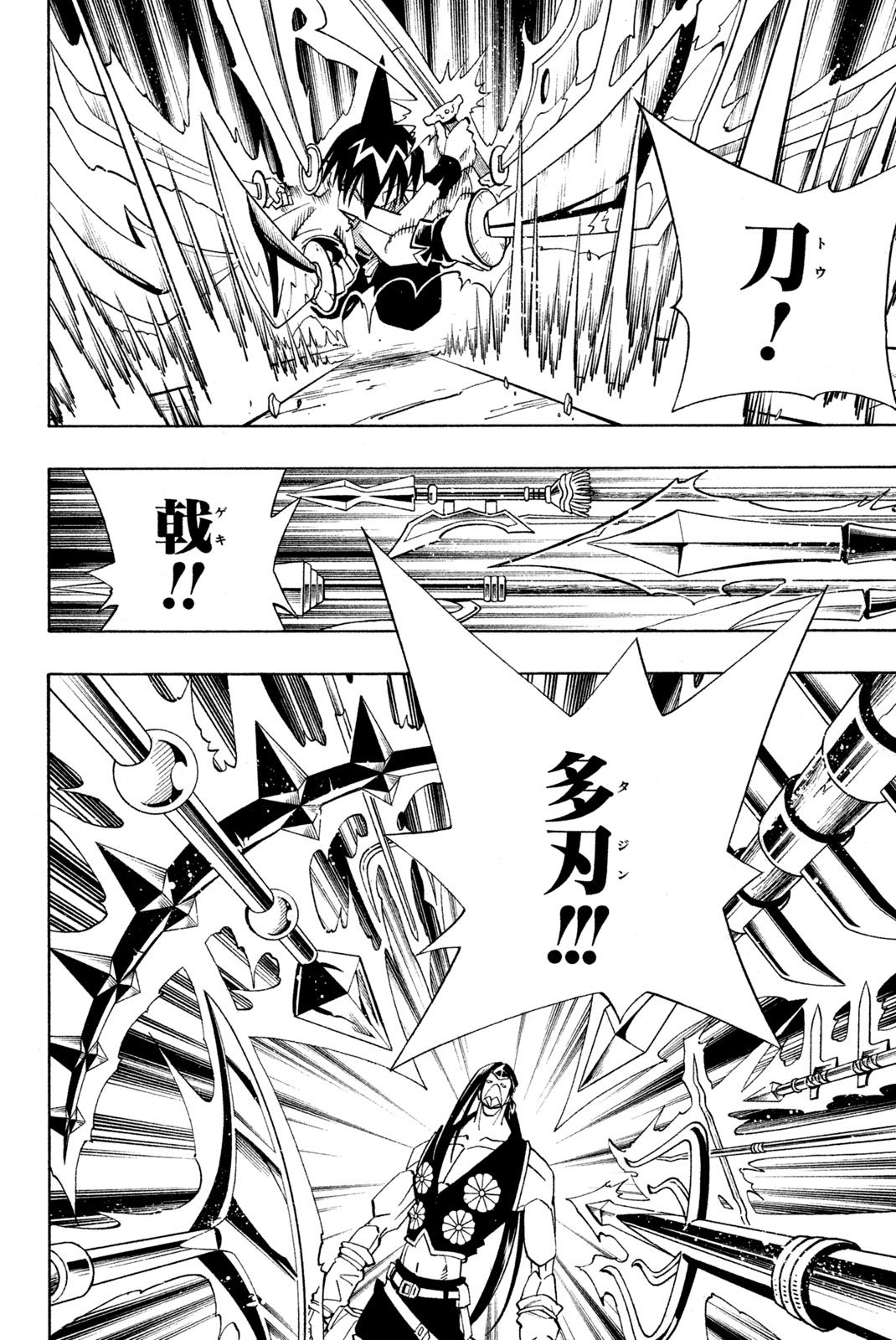 SHAMAN KING - raw - Chapter 147 - https://jpdd.ccdd.to/JPDD/shamanking/191858/xsbiplnmcoc.jpg