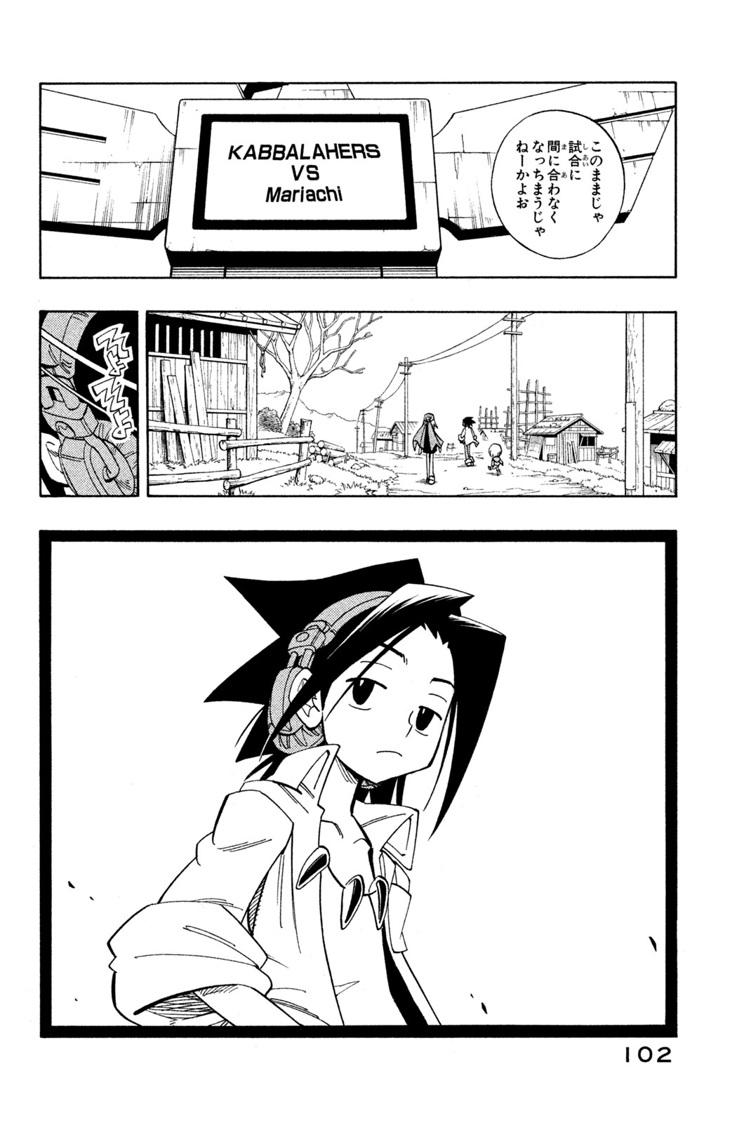 SHAMAN KING - raw - Chapter 148 - https://jpdd.ccdd.to/JPDD/shamanking/192449/5xnj5obvyrv.jpg