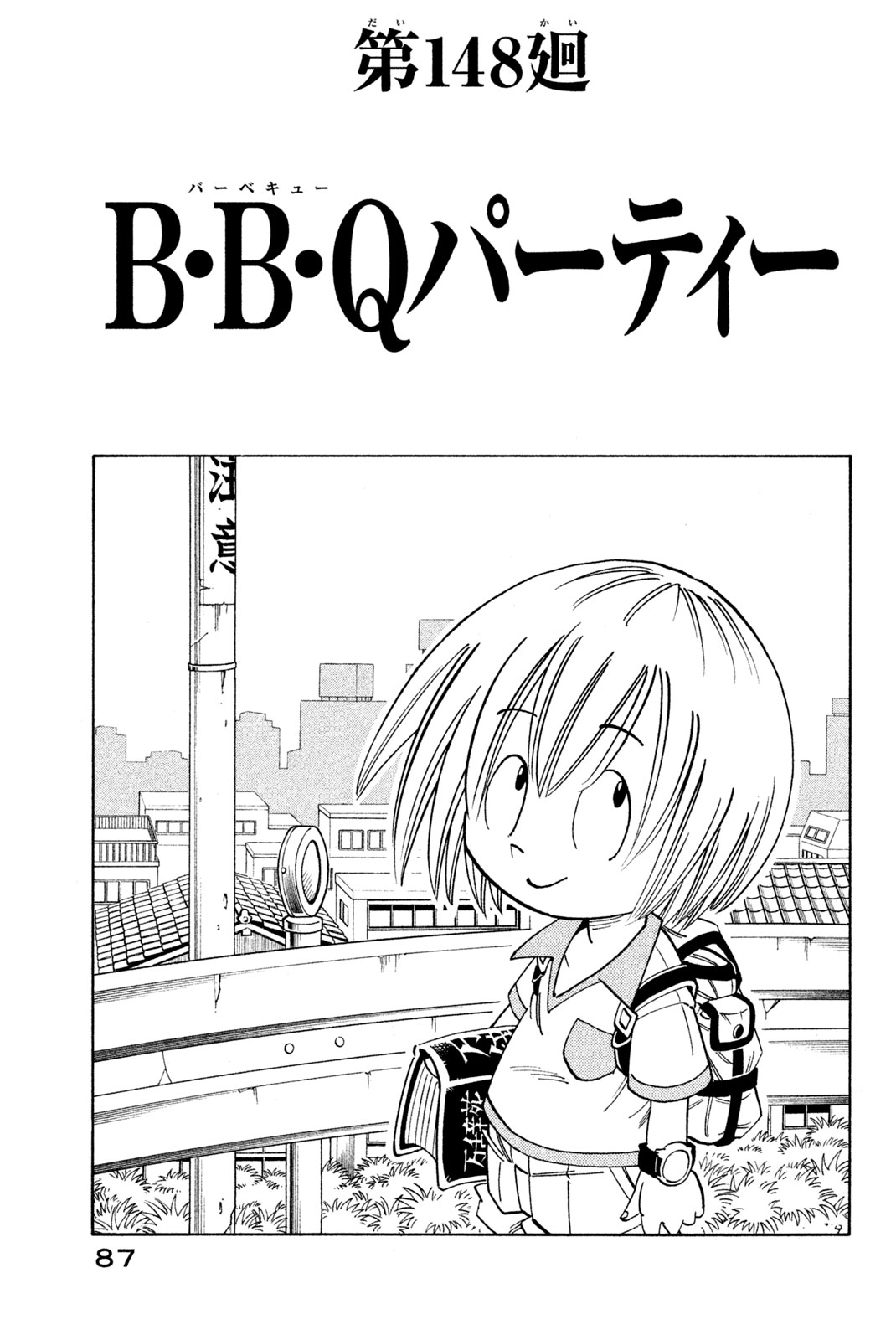 SHAMAN KING - raw - Chapter 148 - https://jpdd.ccdd.to/JPDD/shamanking/192449/af0y0vhhjdv.jpg