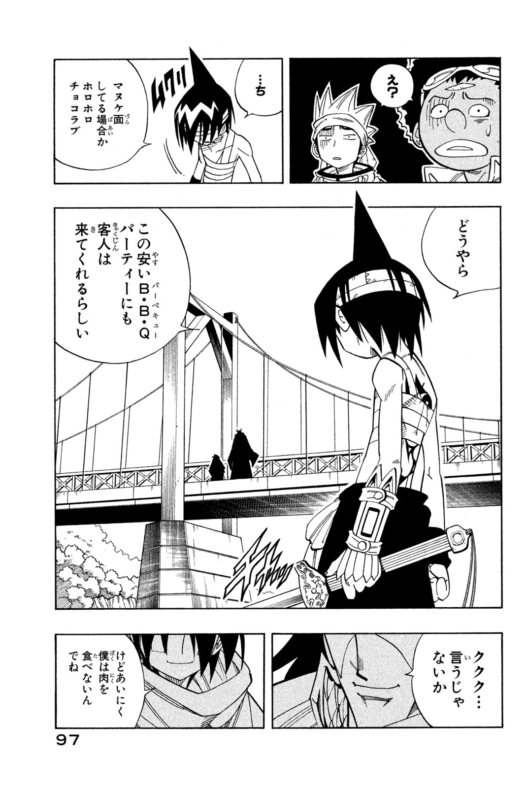 SHAMAN KING - raw - Chapter 148 - https://jpdd.ccdd.to/JPDD/shamanking/192449/yajw23s5ley.jpg