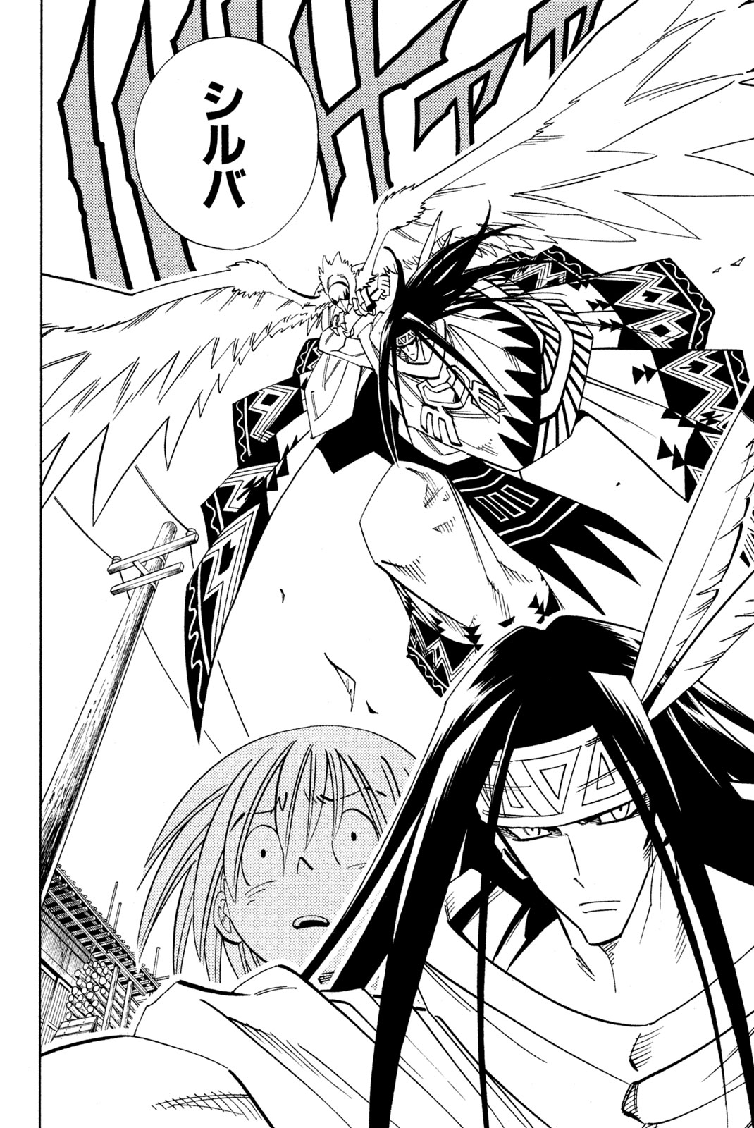 SHAMAN KING - raw - Chapter 149 - https://jpdd.ccdd.to/JPDD/shamanking/193104/1na3gs0z1mp.jpg