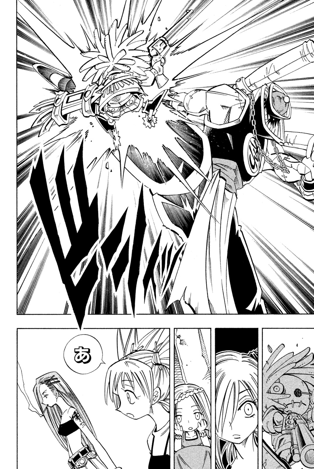 SHAMAN KING - raw - Chapter 149 - https://jpdd.ccdd.to/JPDD/shamanking/193104/iejcbglnqsw.jpg