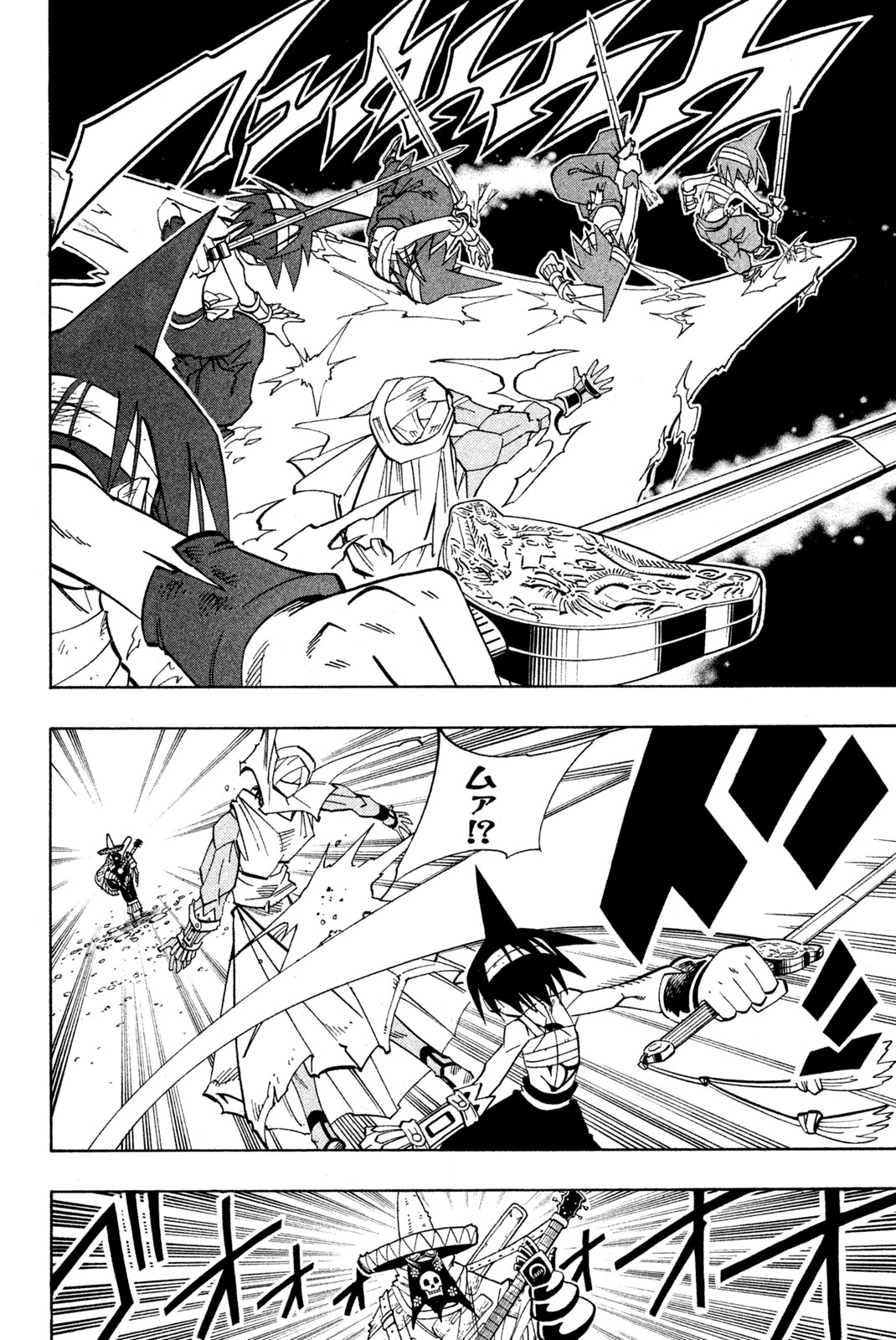 SHAMAN KING - raw - Chapter 150 - https://jpdd.ccdd.to/JPDD/shamanking/193775/susbbful4d3.jpg
