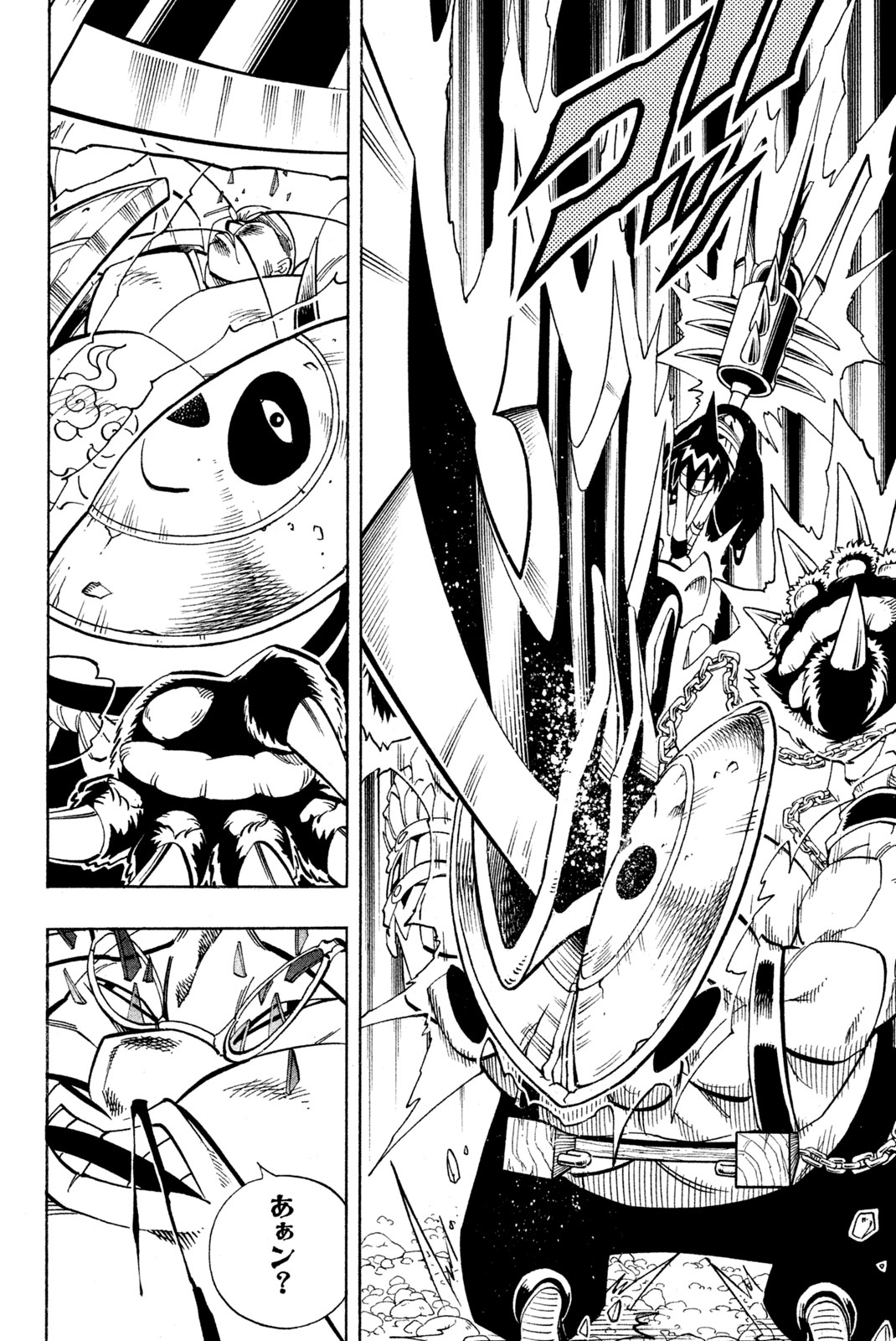 SHAMAN KING - raw - Chapter 150 - https://jpdd.ccdd.to/JPDD/shamanking/193775/tm1jbevis5x.jpg